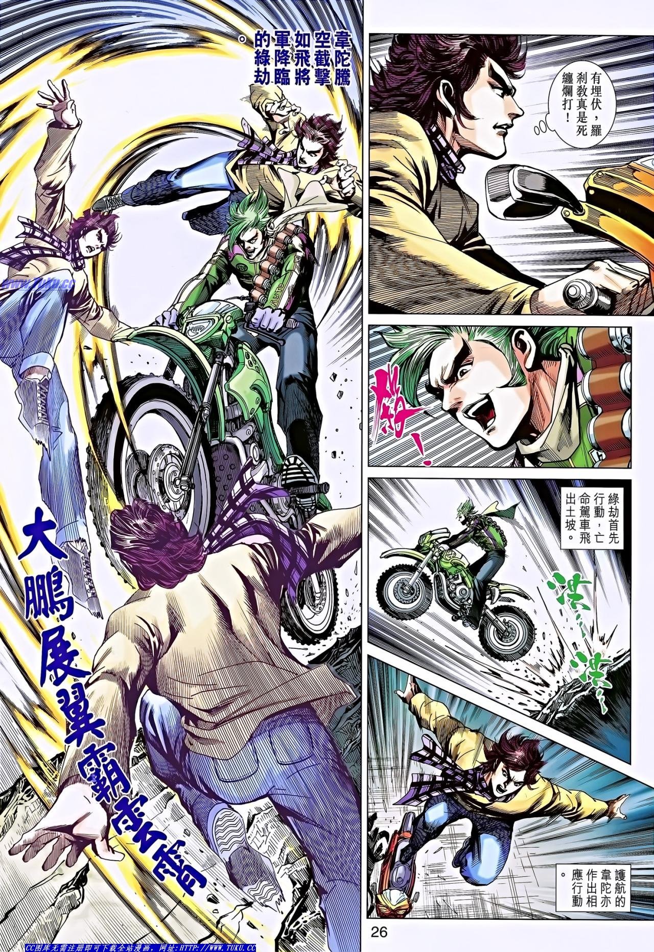第650话
