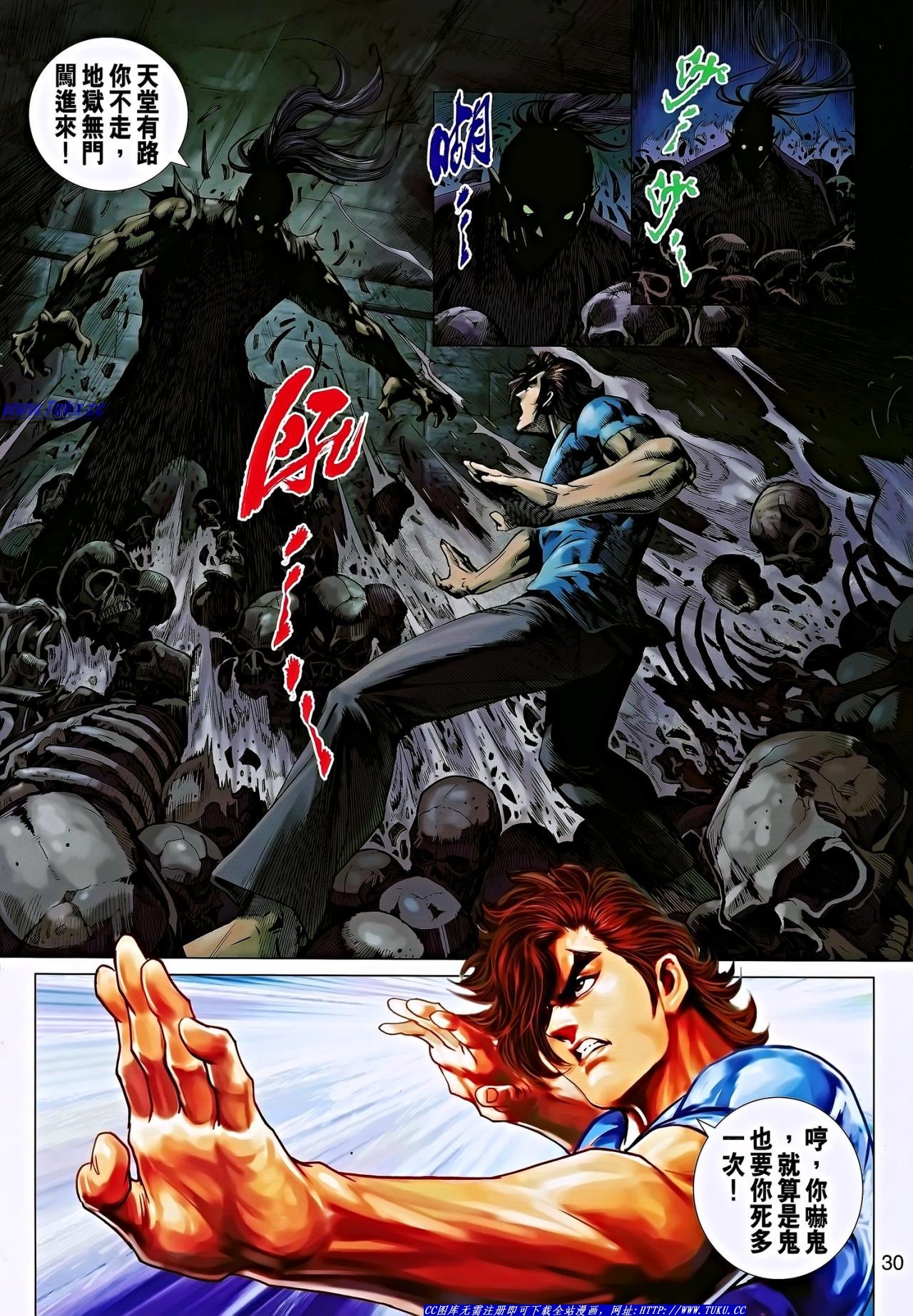第650话