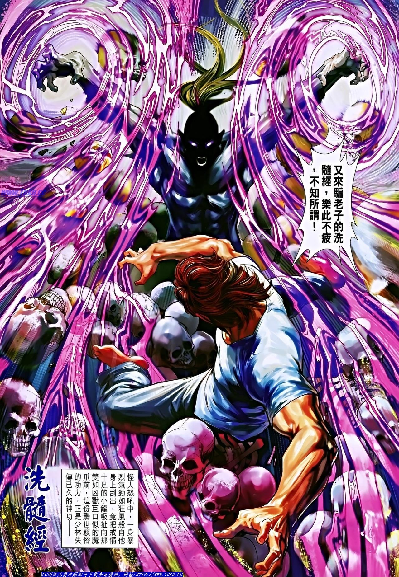 第650话