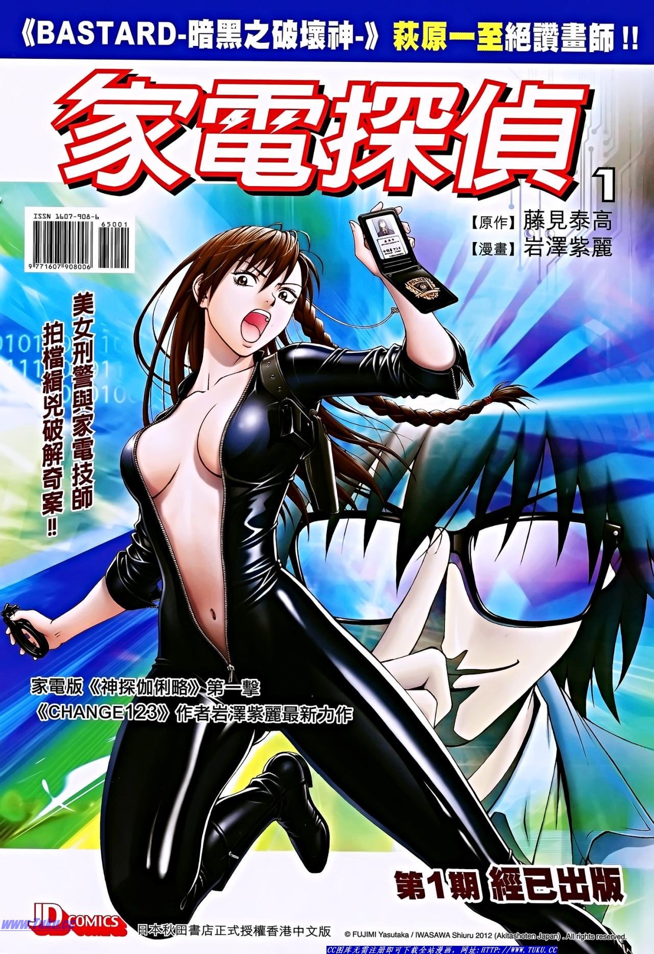 第650话