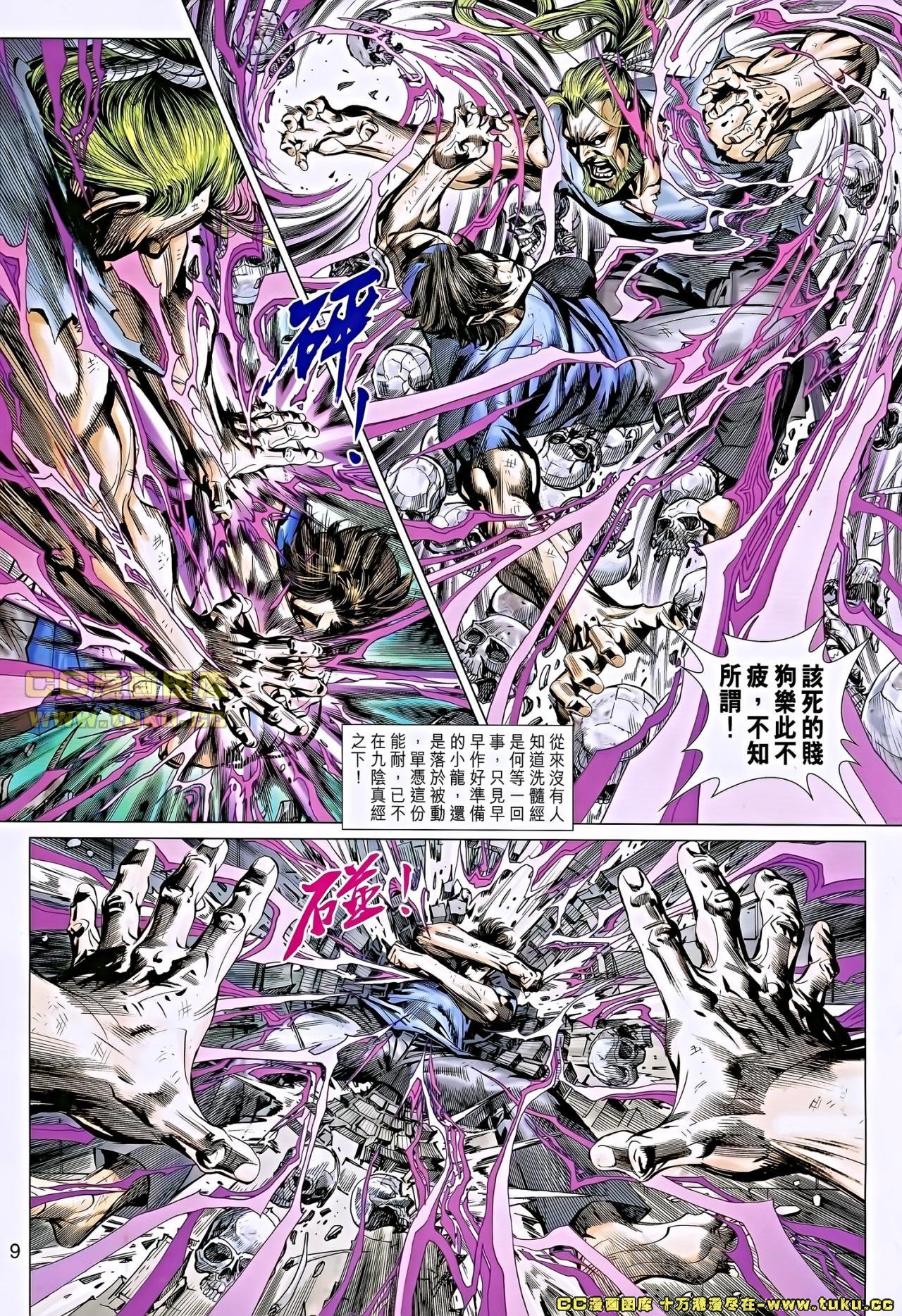 第651话