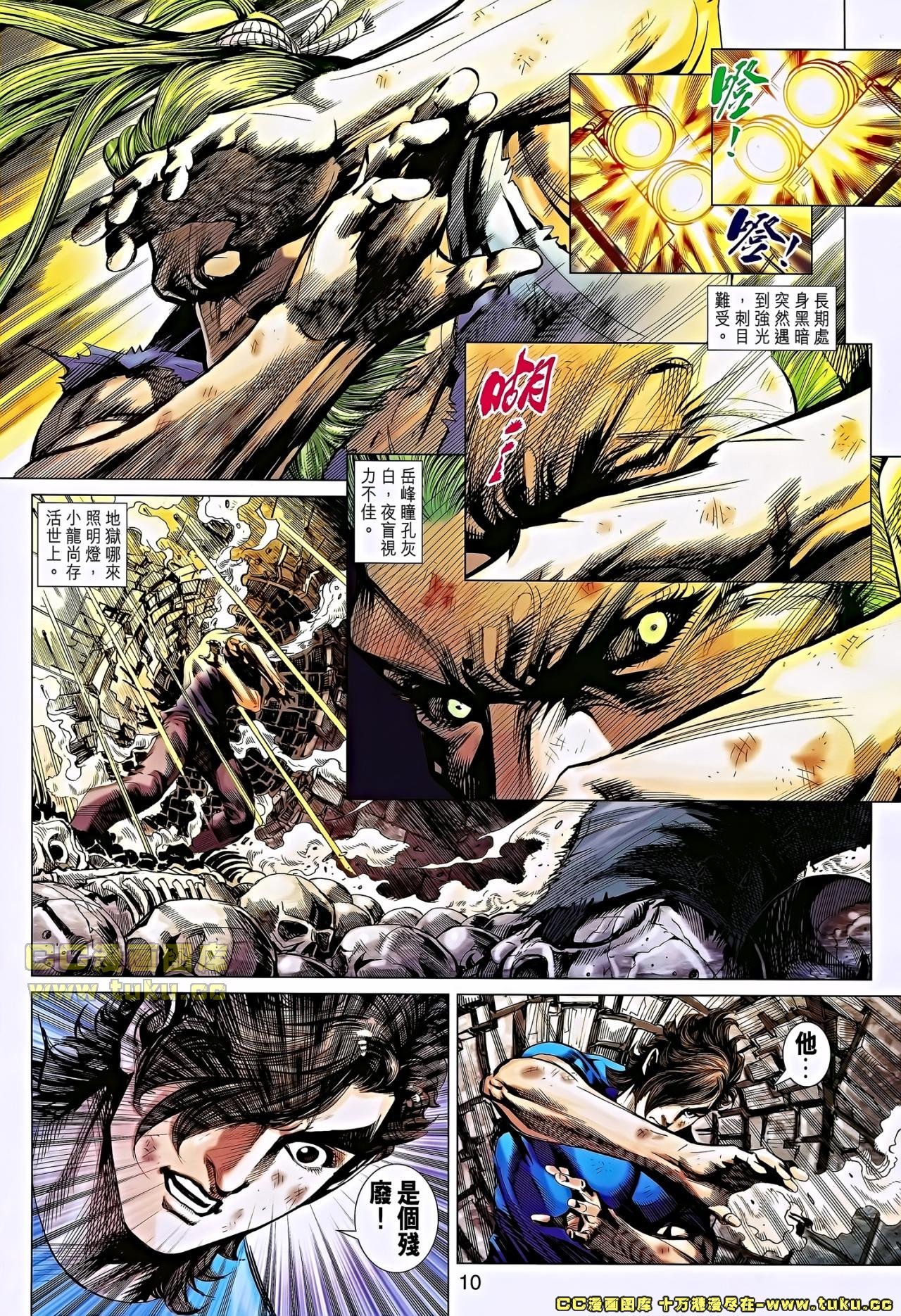 第651话