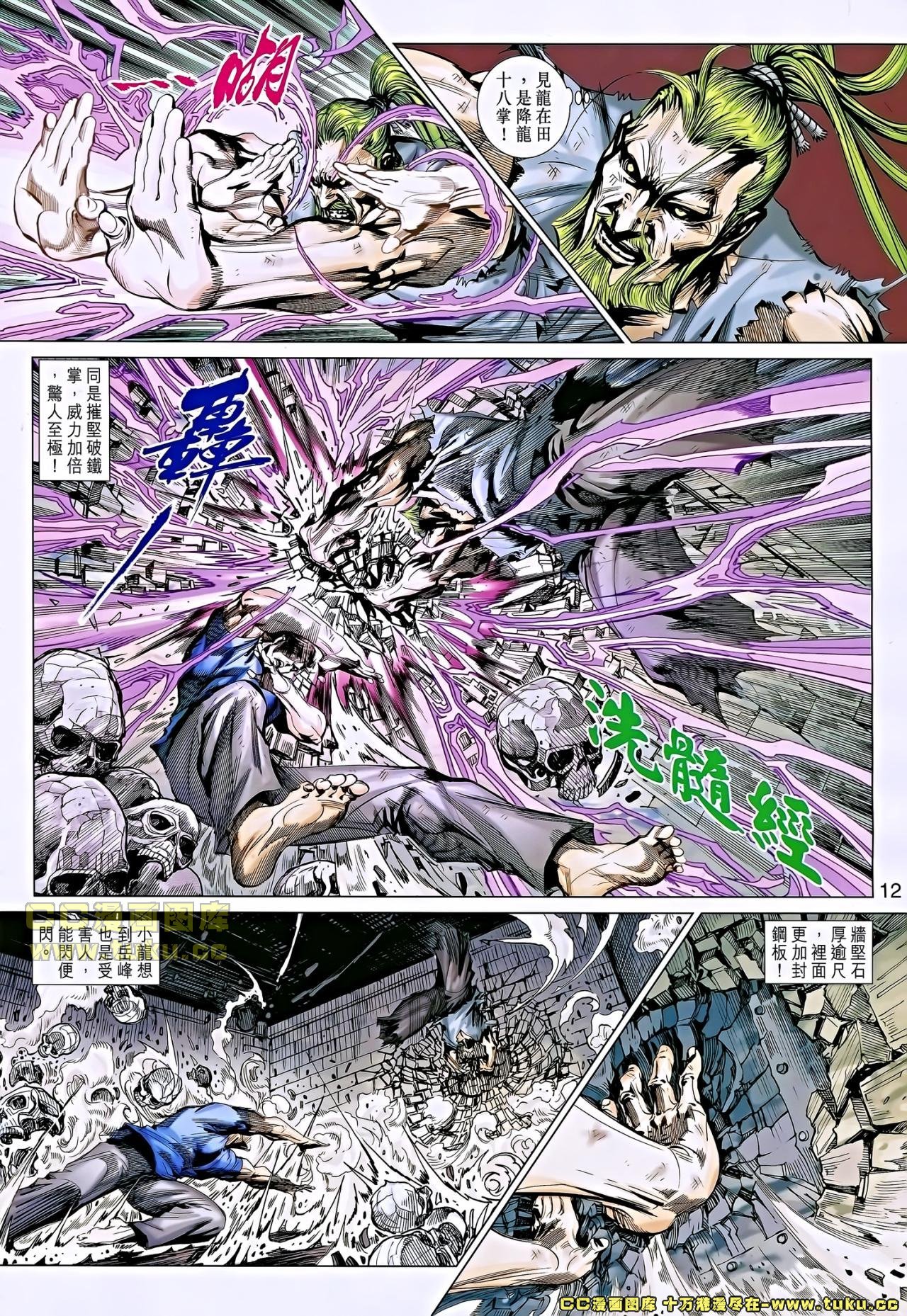 第651话