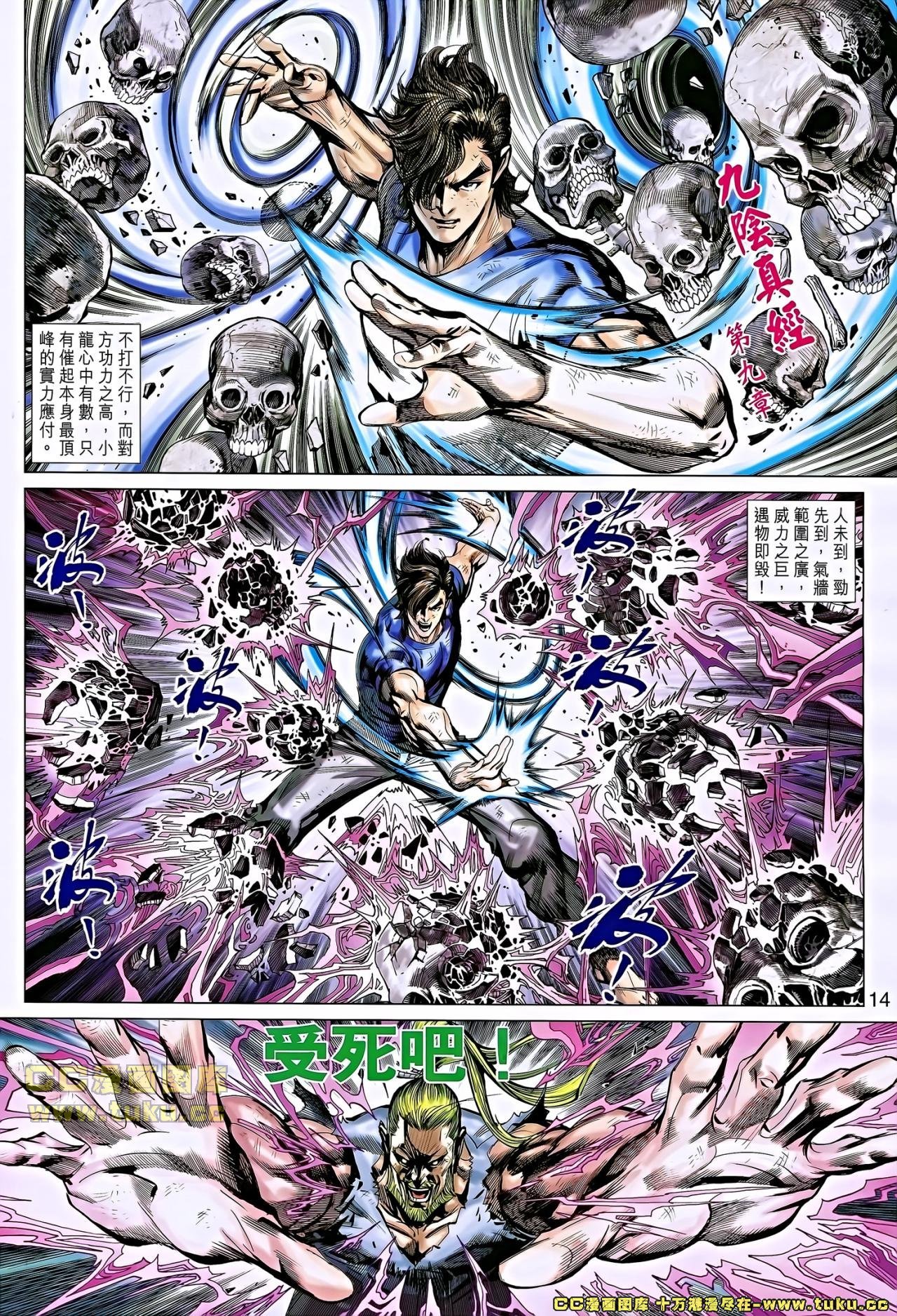 第651话