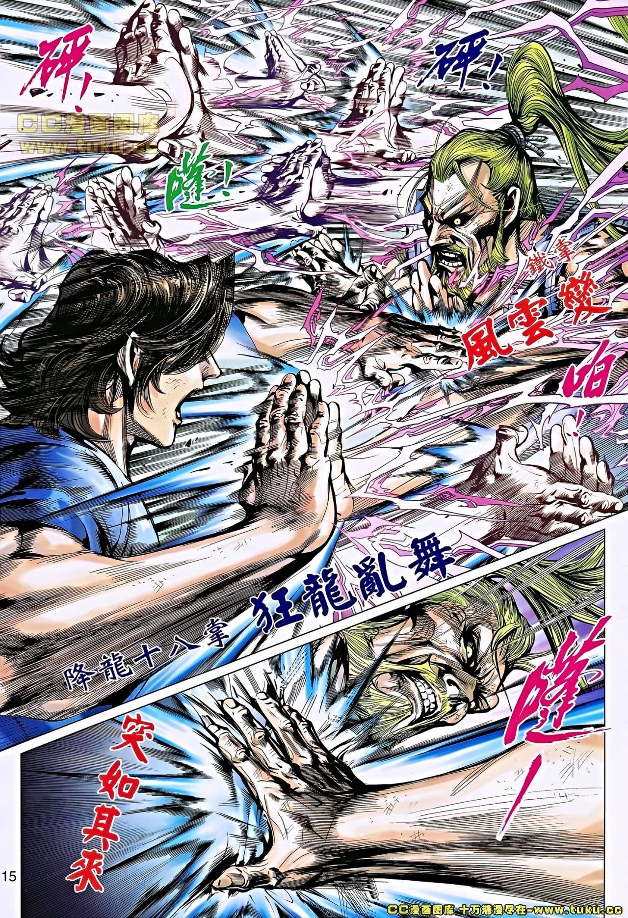 第651话