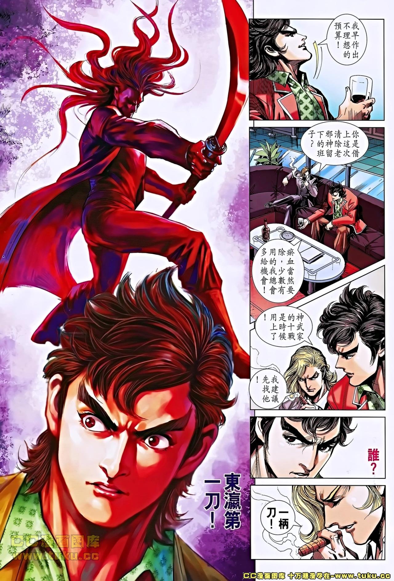 第651话