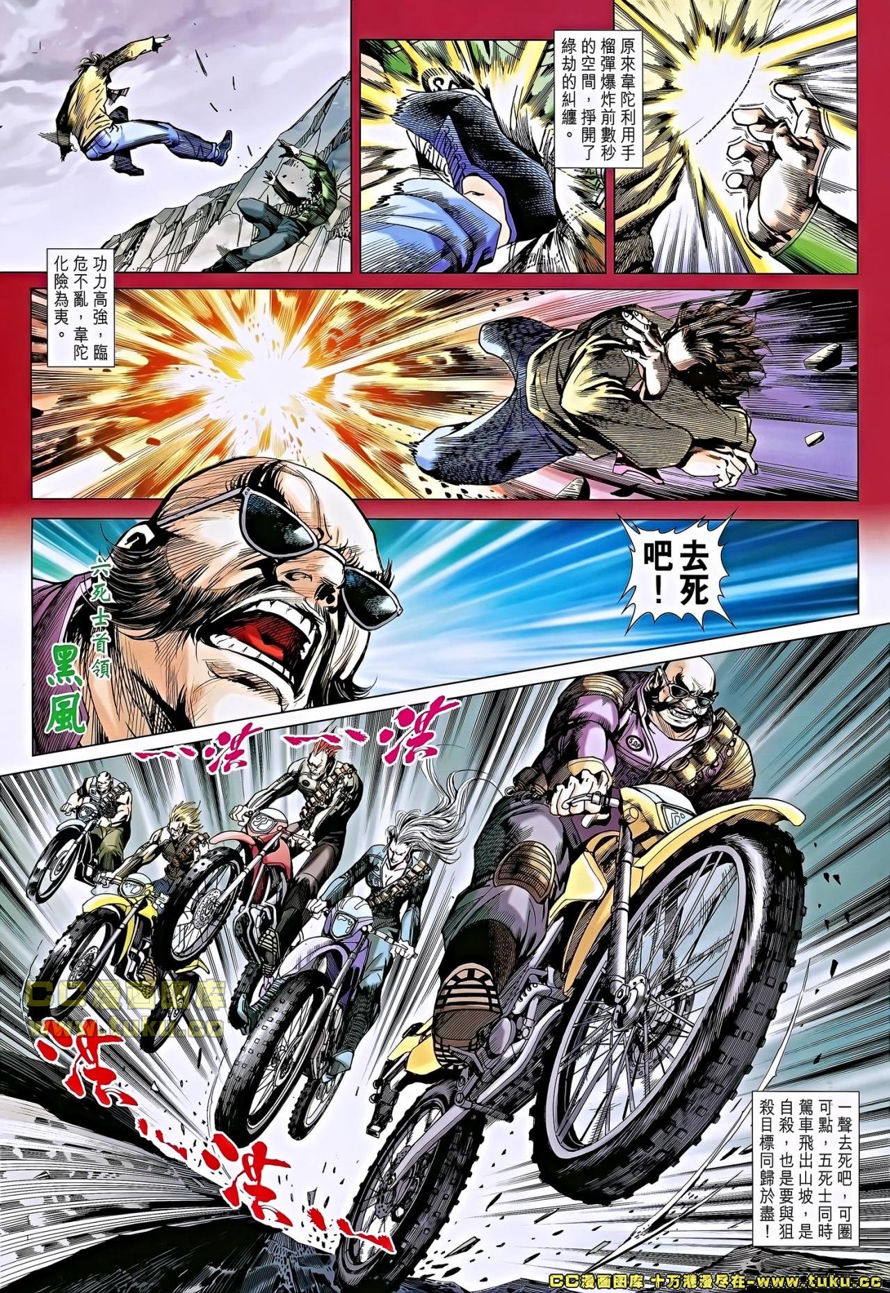 第651话