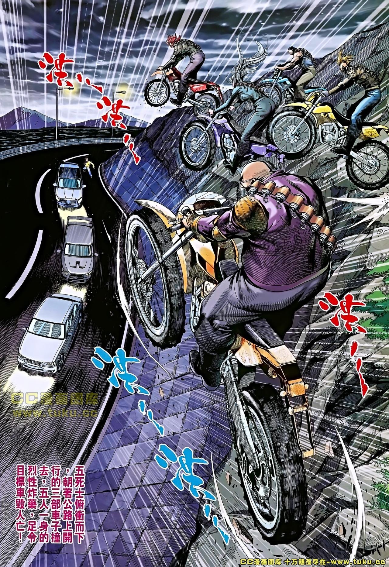 第651话