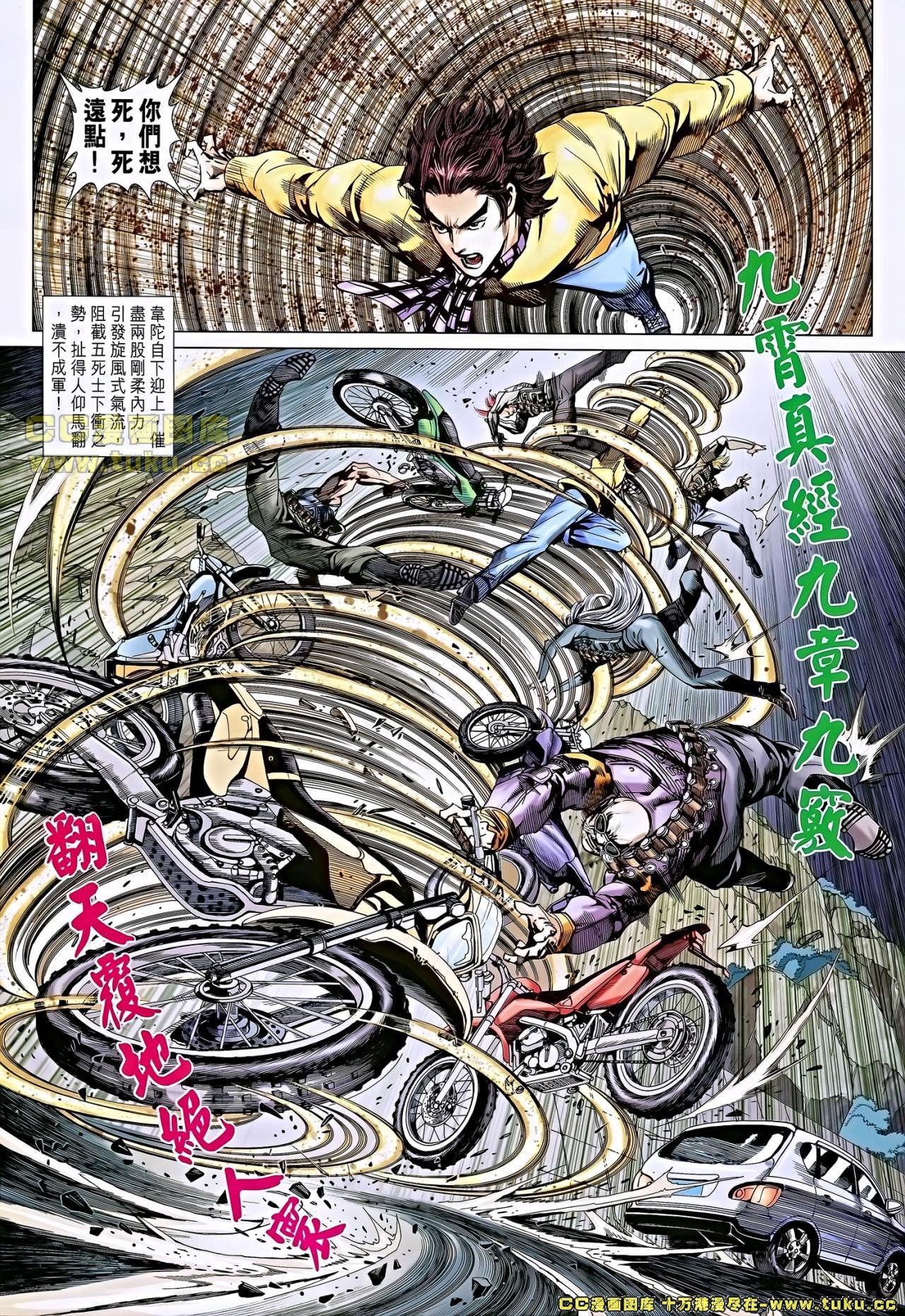 第651话