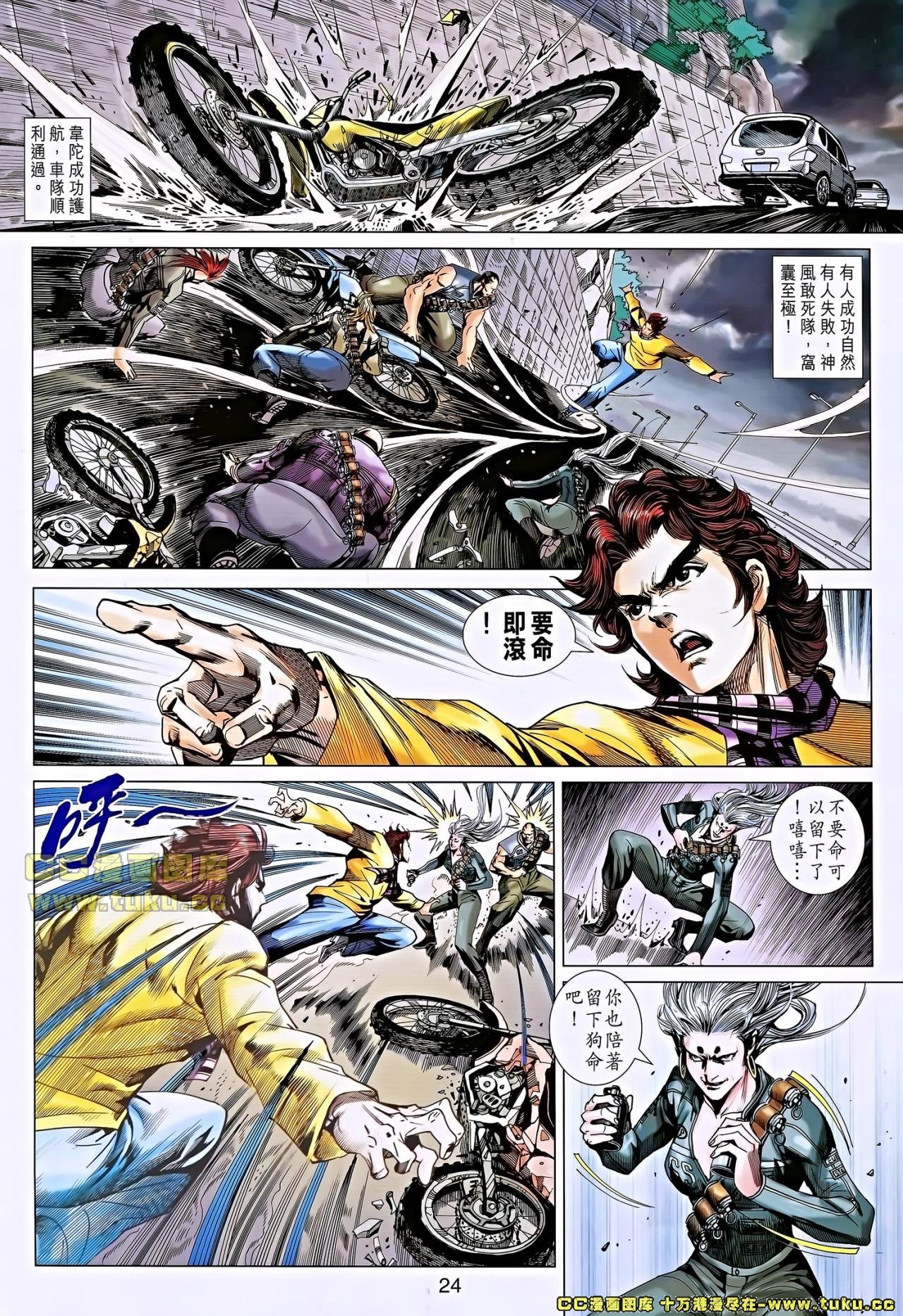 第651话