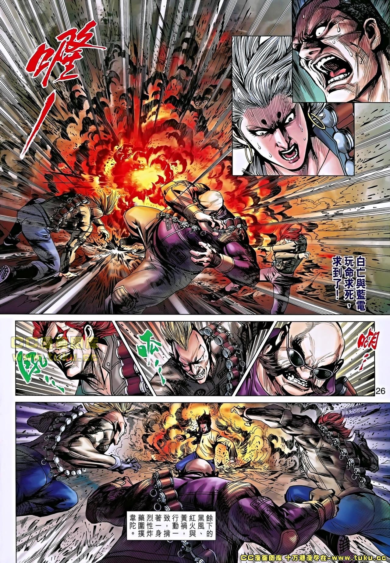 第651话