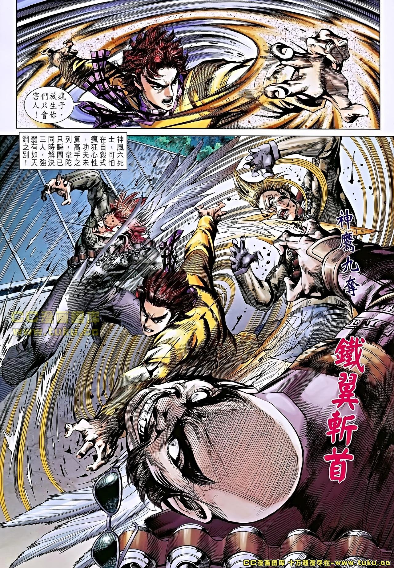 第651话
