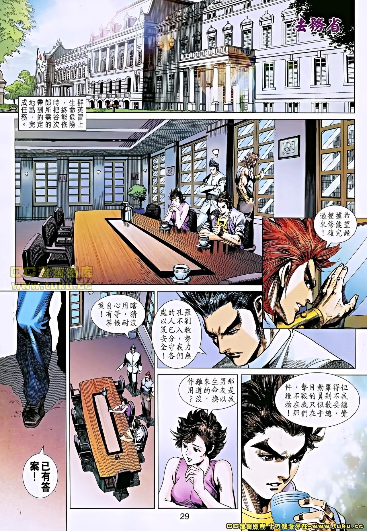 第651话