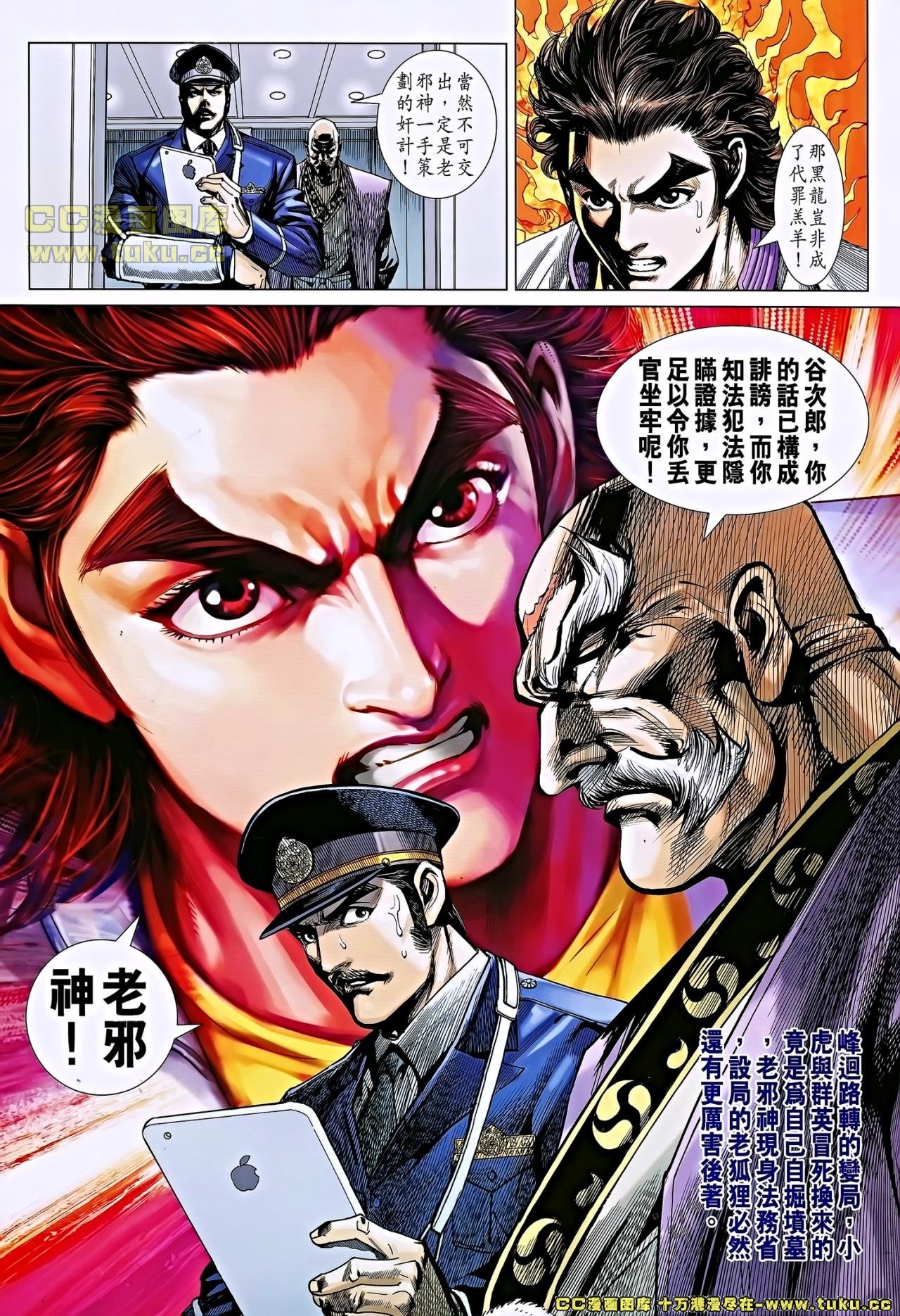 第651话