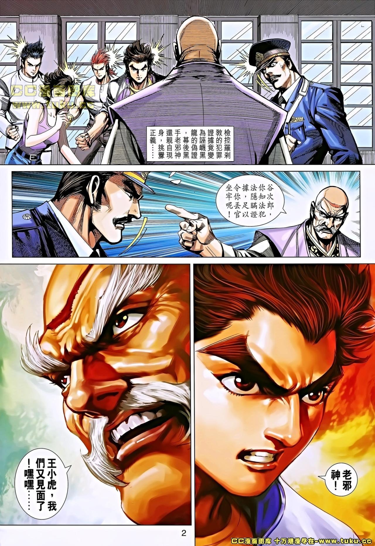 第652话