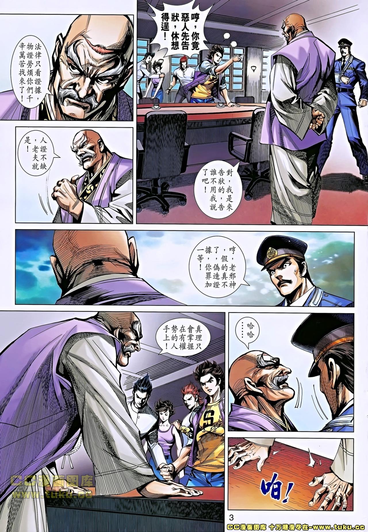 第652话