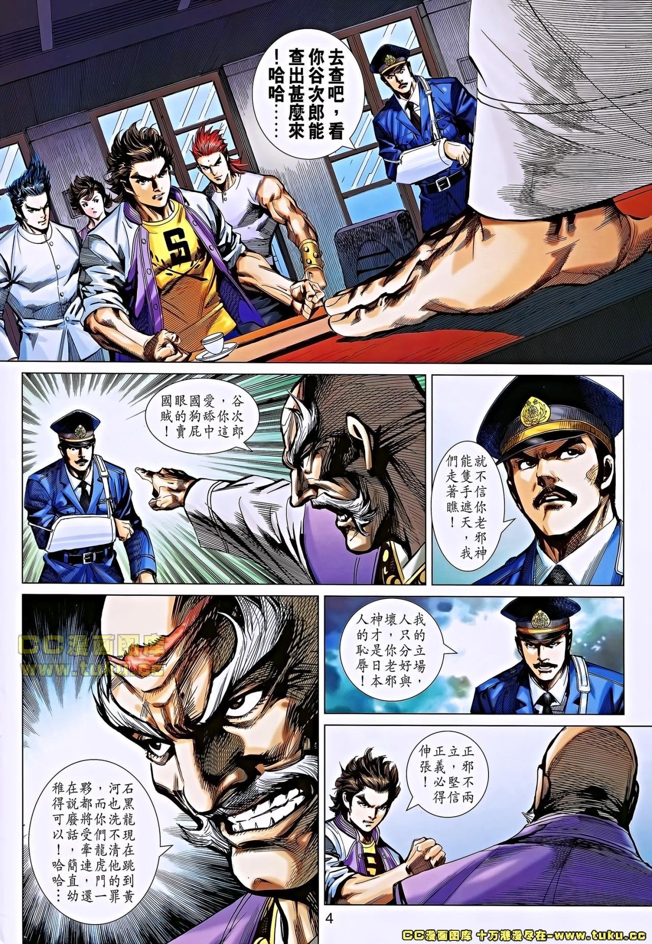 第652话