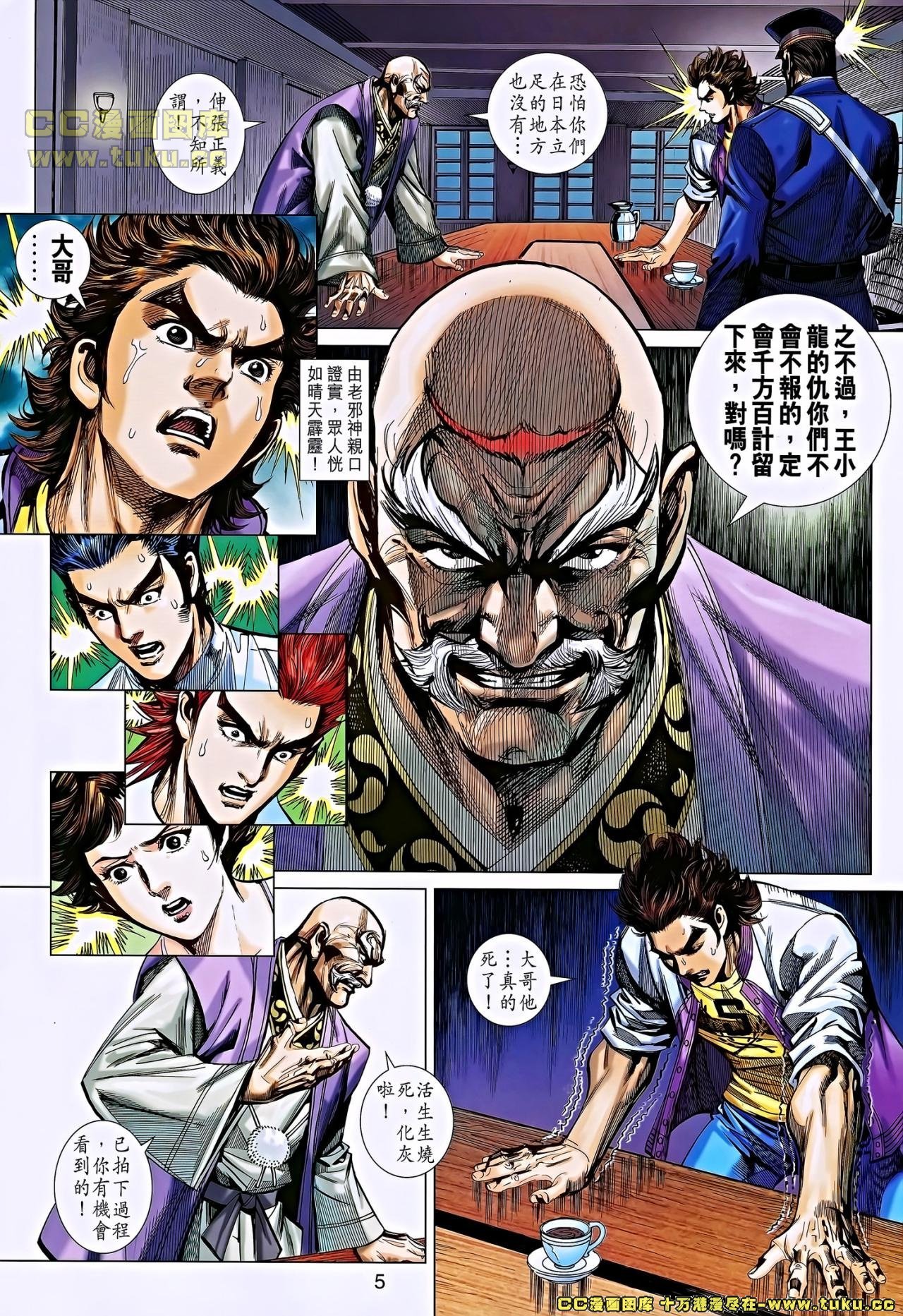 第652话