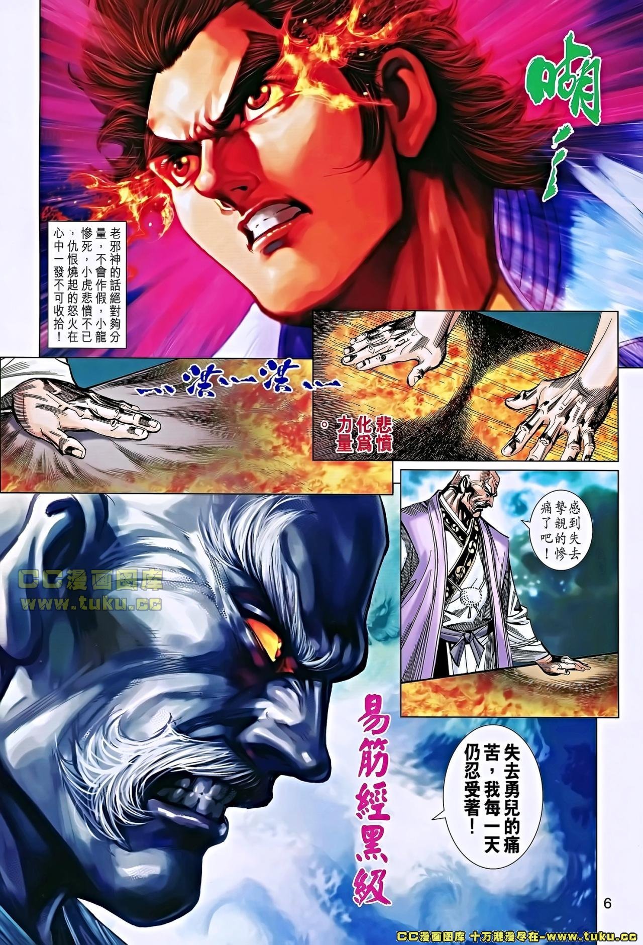 第652话