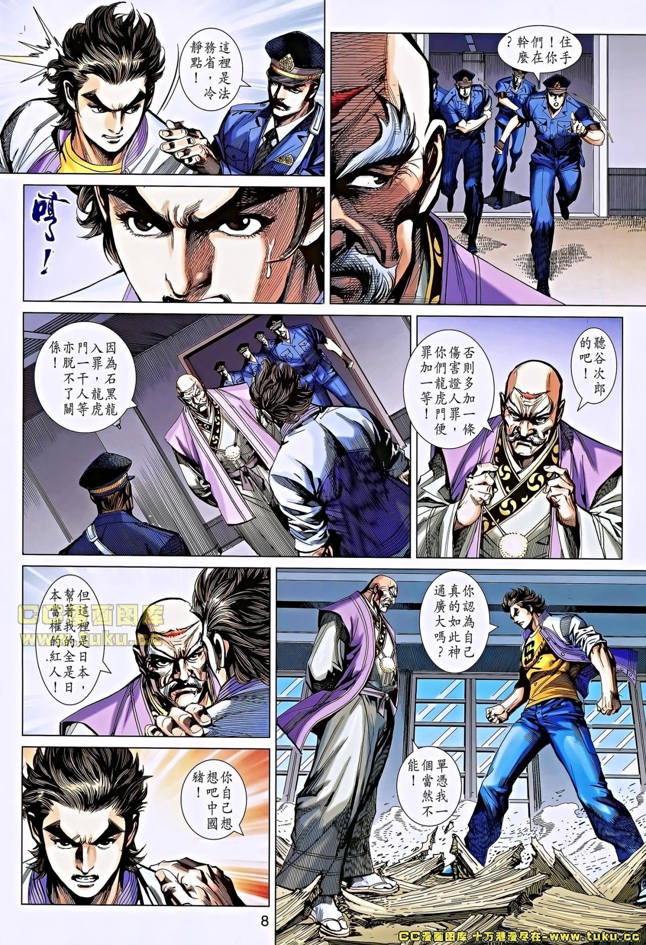 第652话