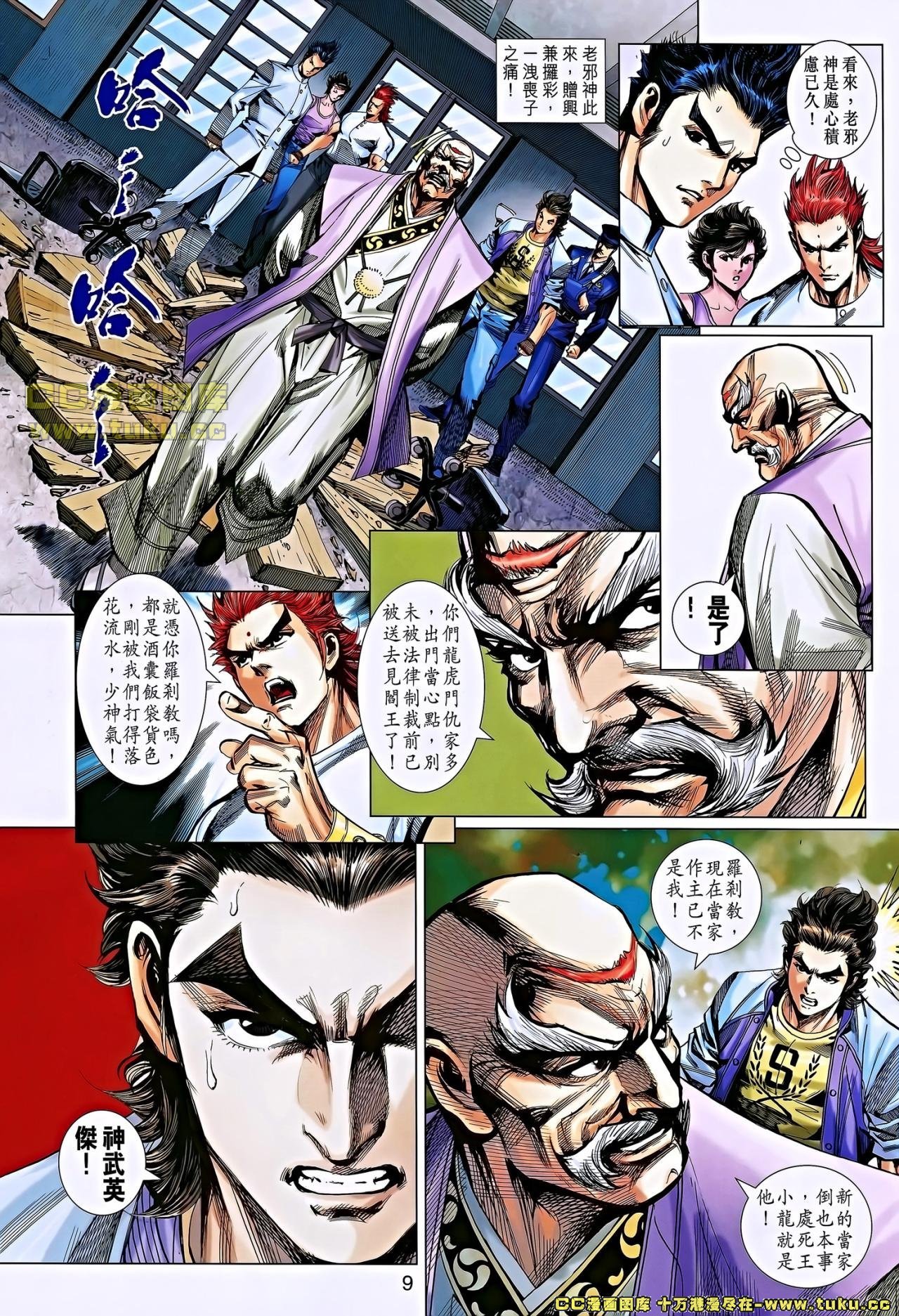 第652话
