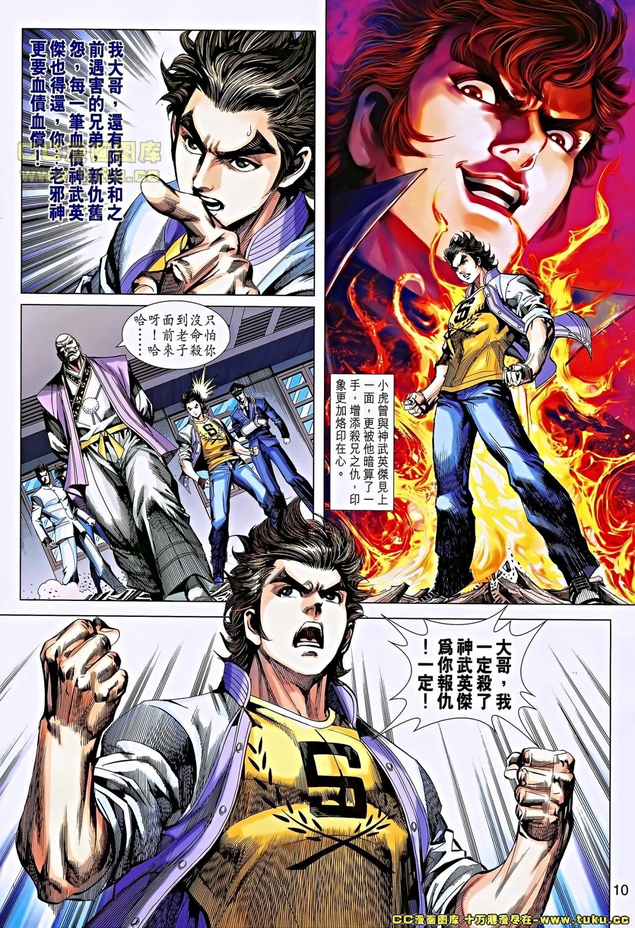第652话