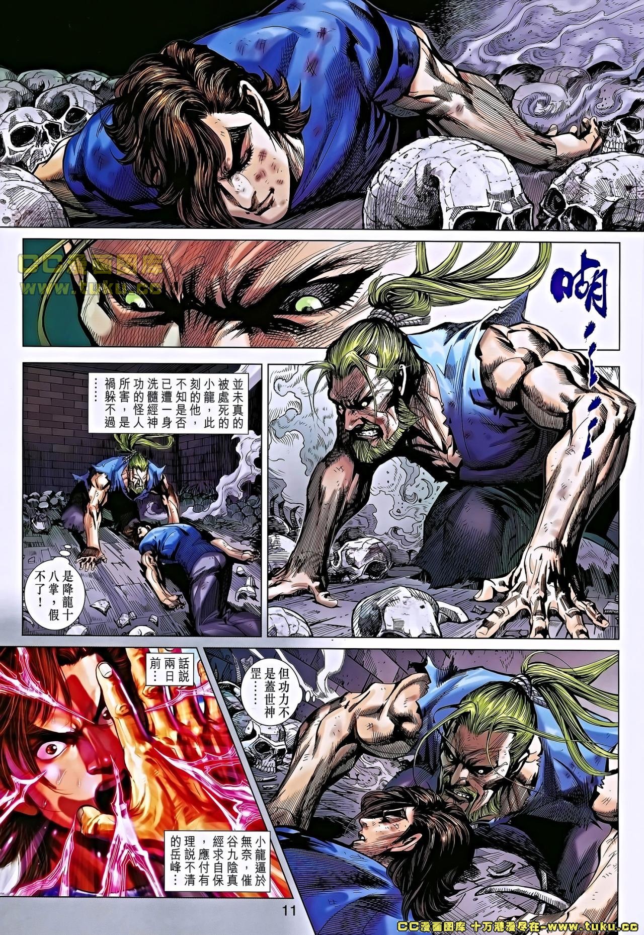 第652话