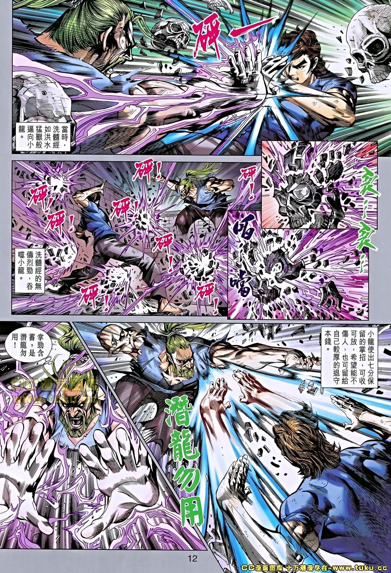 第652话