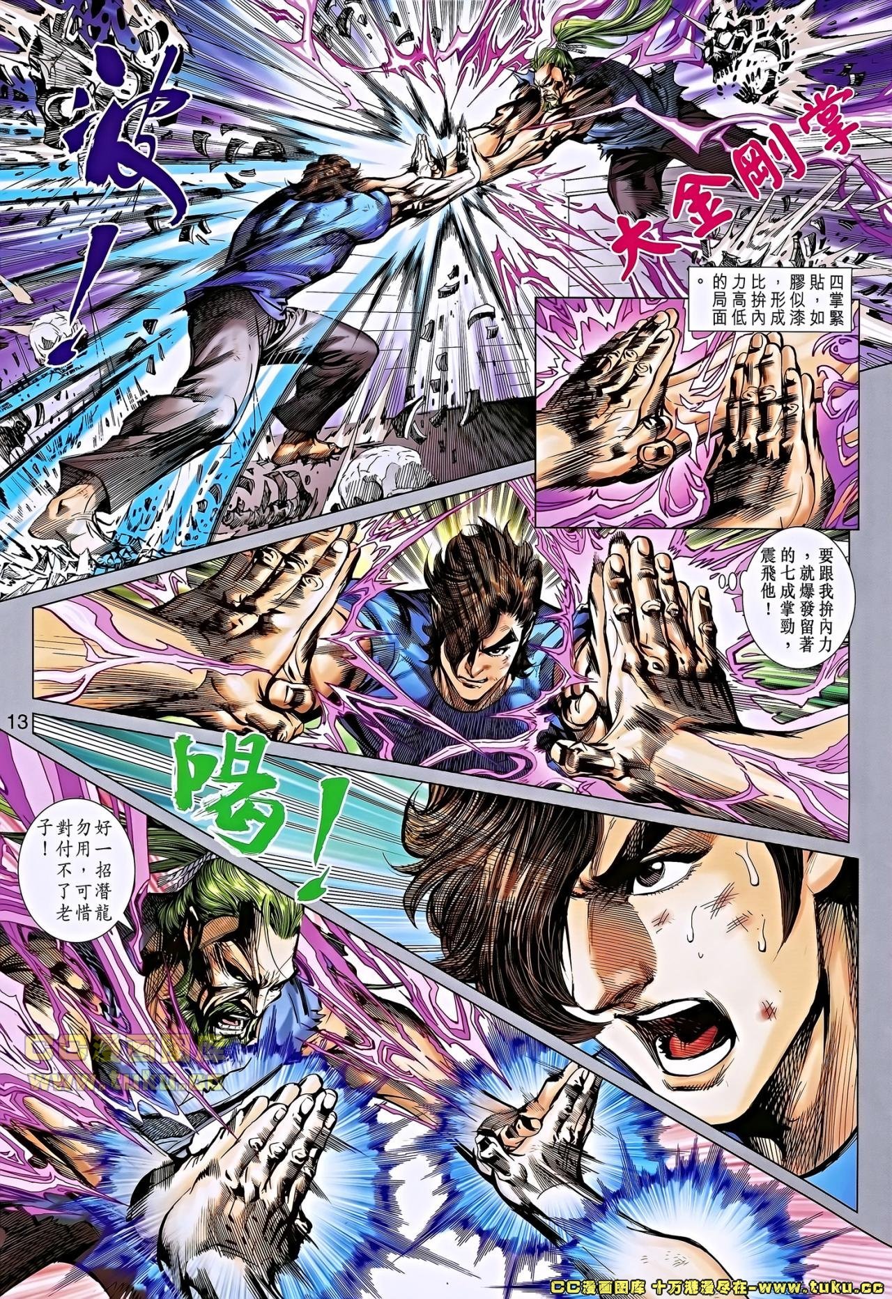 第652话