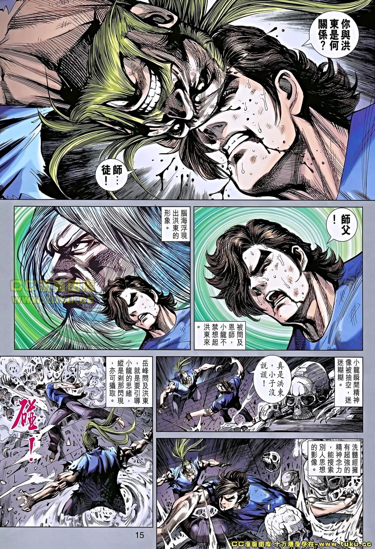第652话