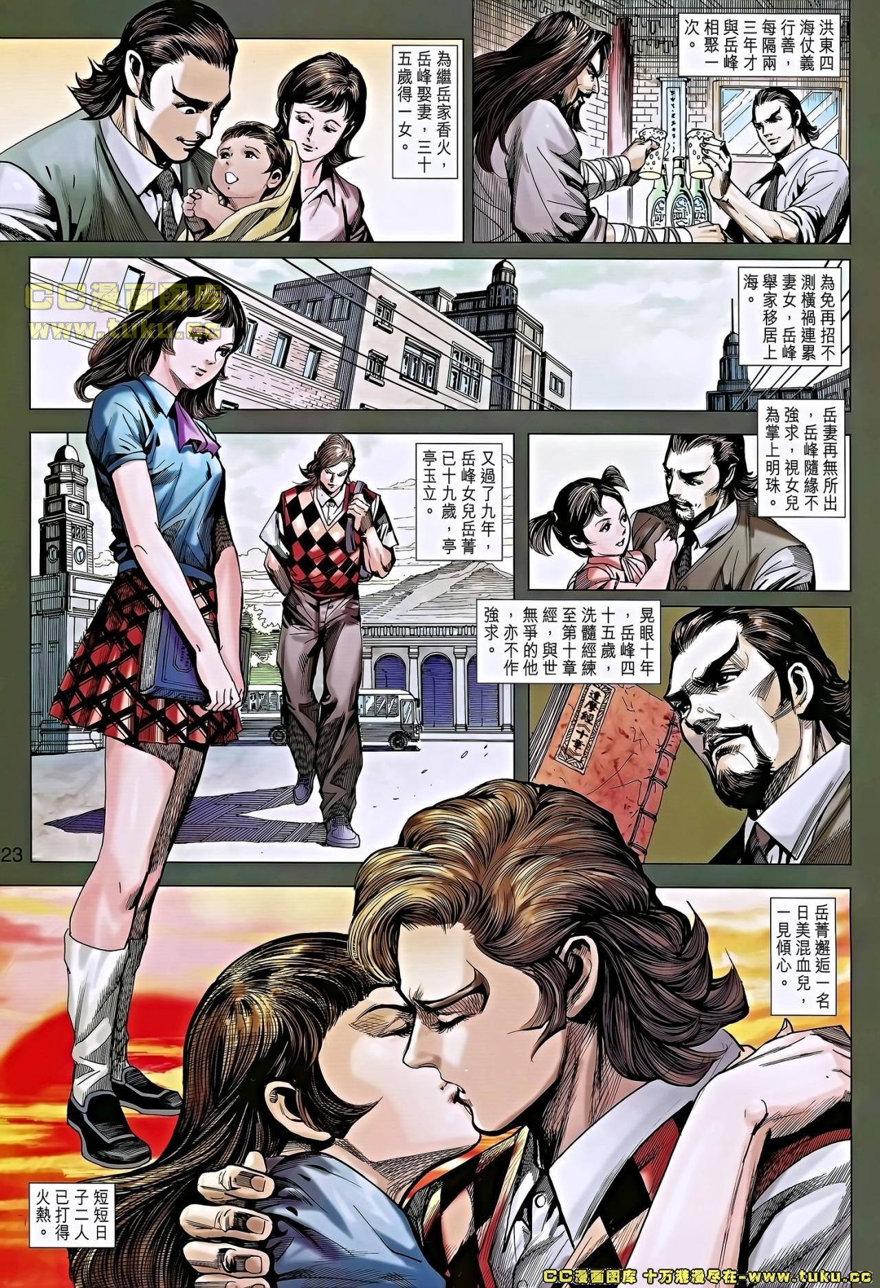 第652话