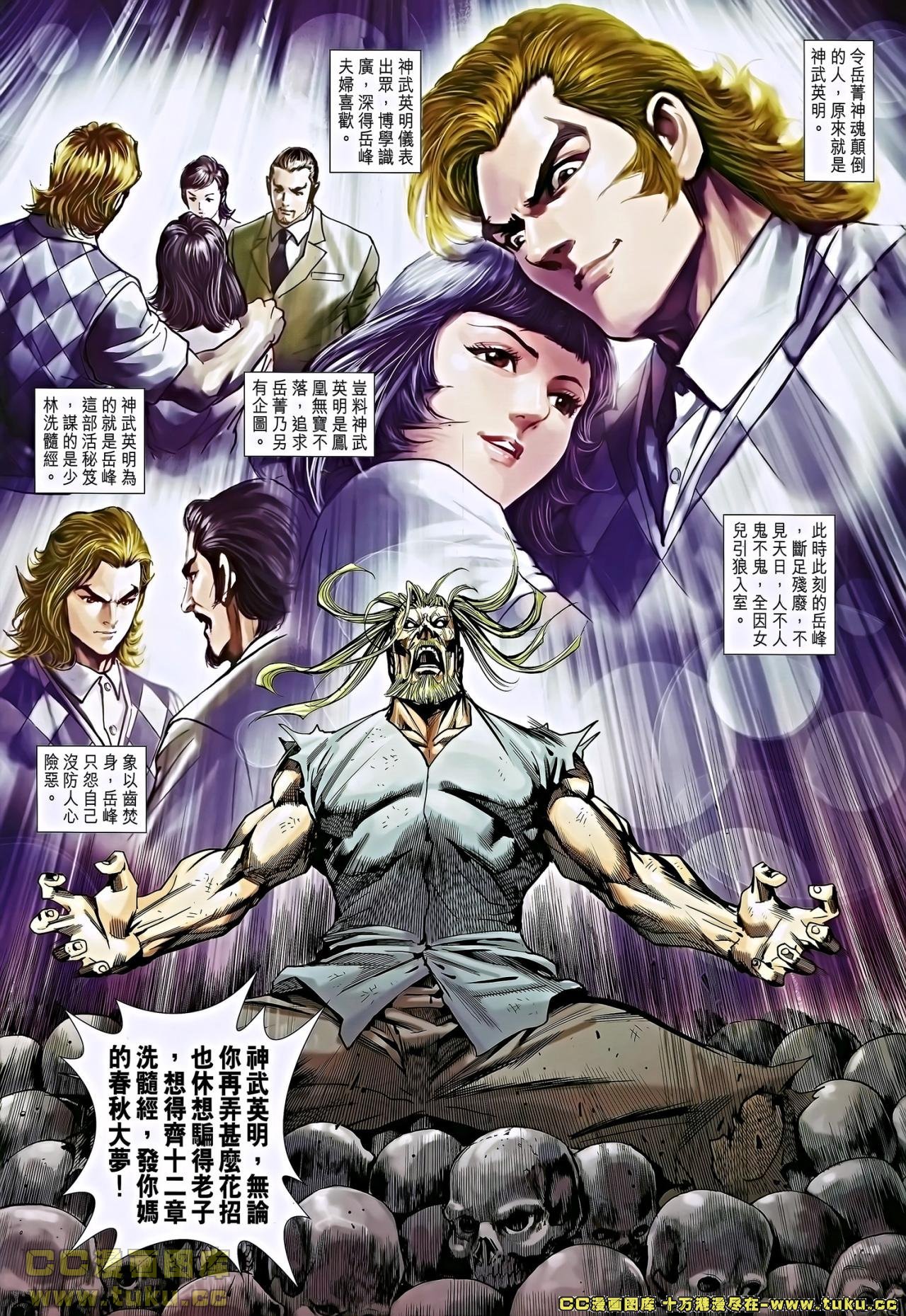 第652话