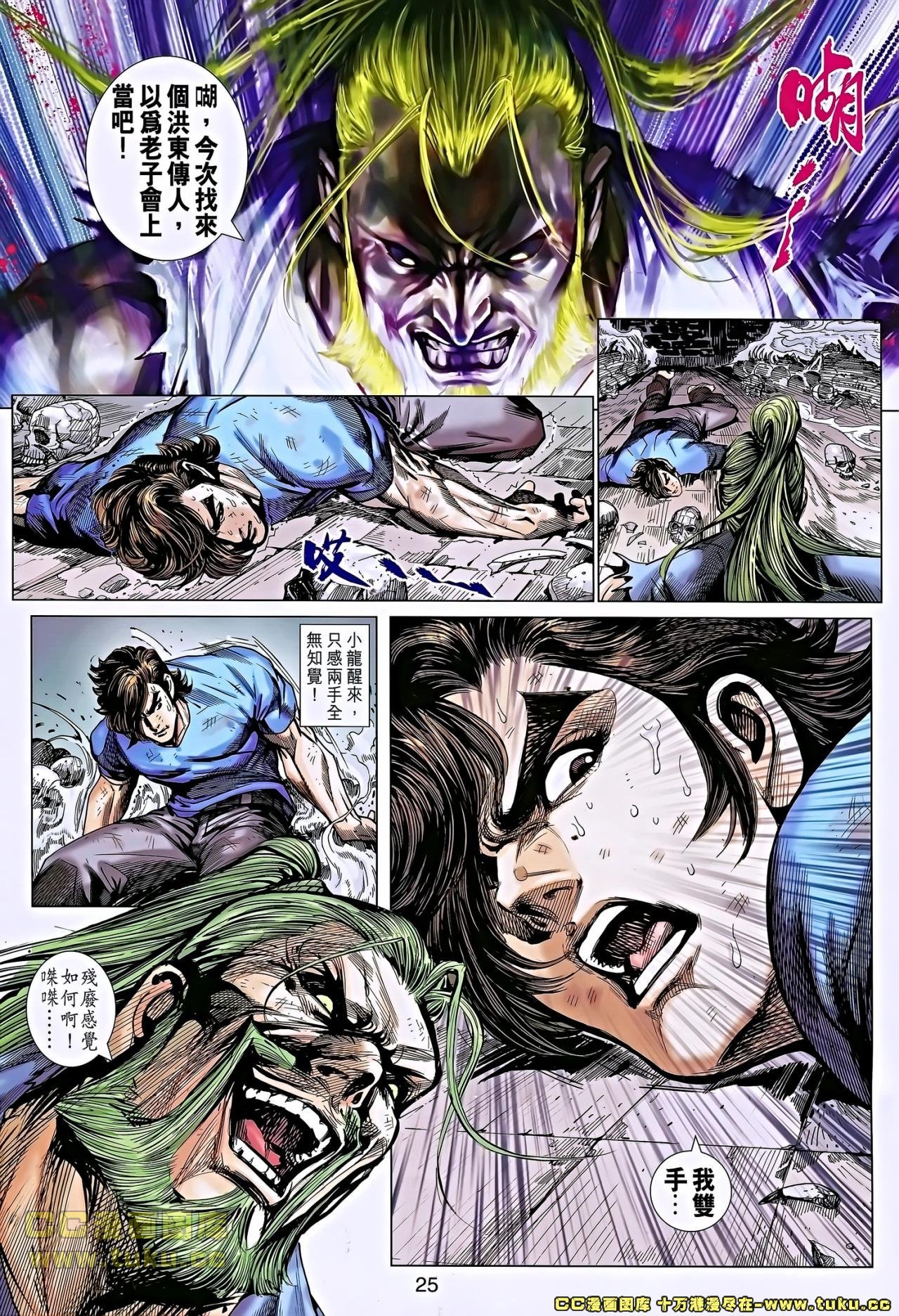 第652话