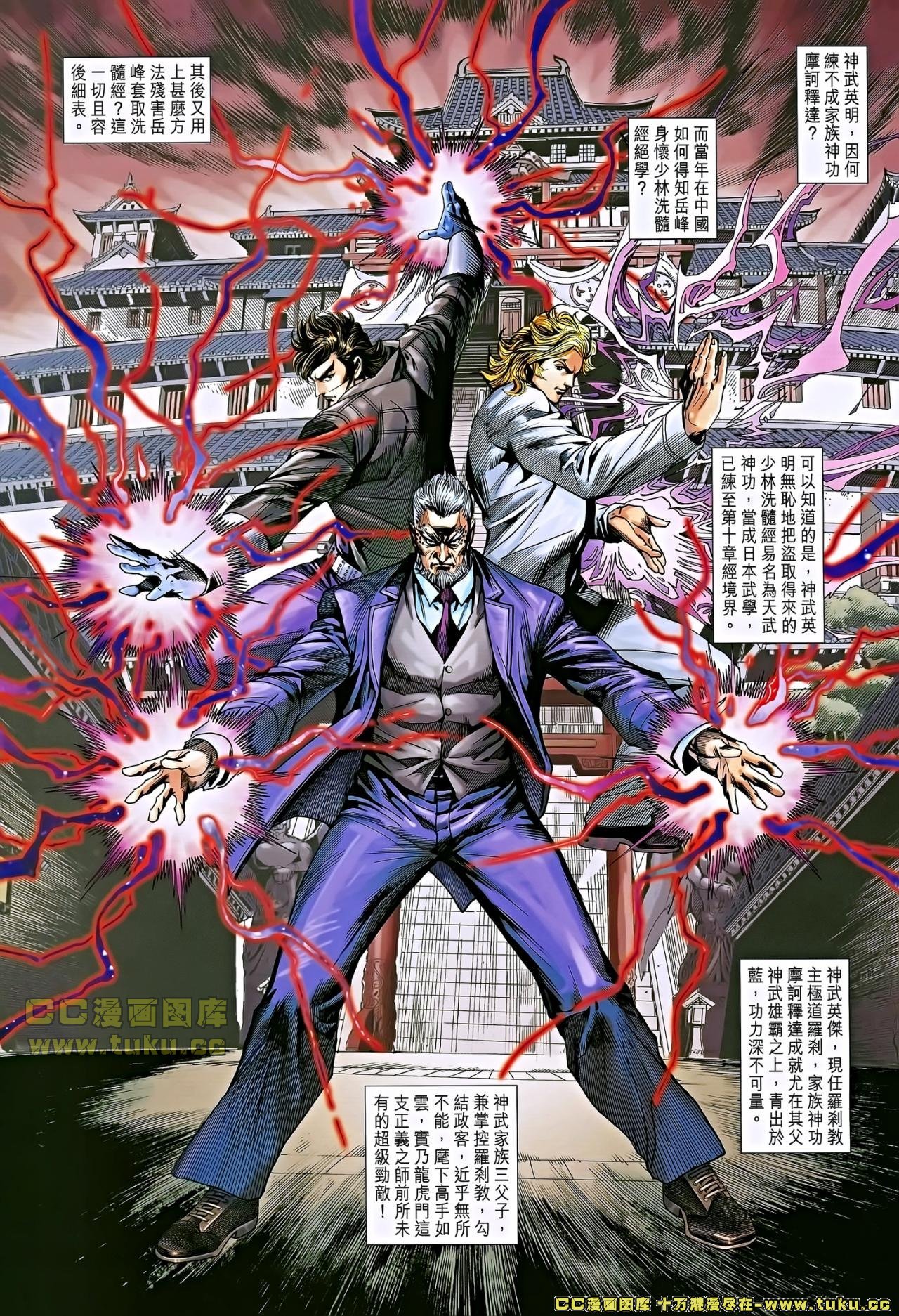 第652话