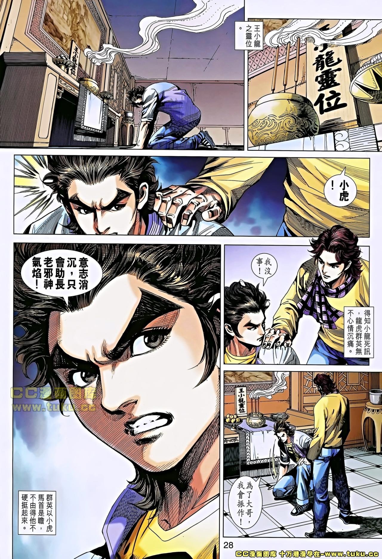 第652话