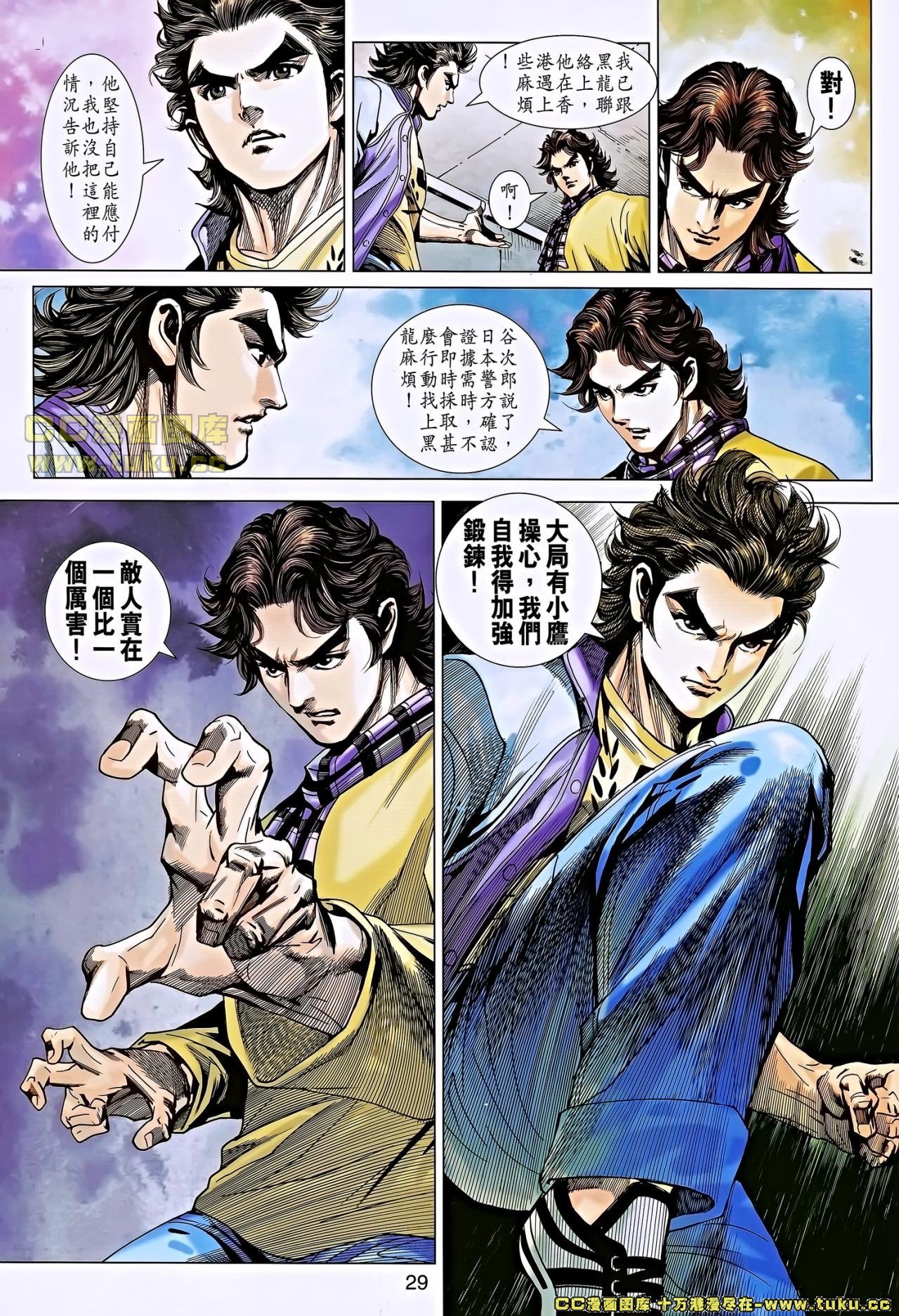 第652话