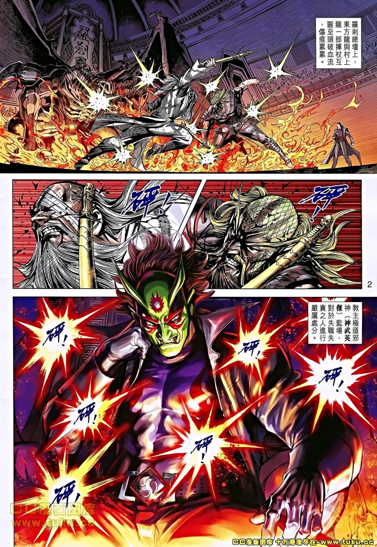 第653话