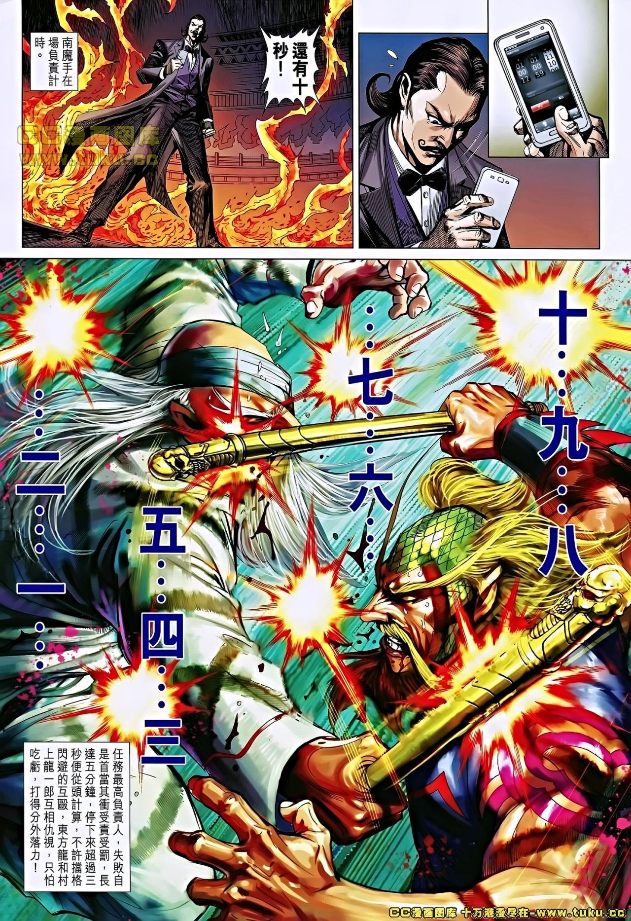第653话