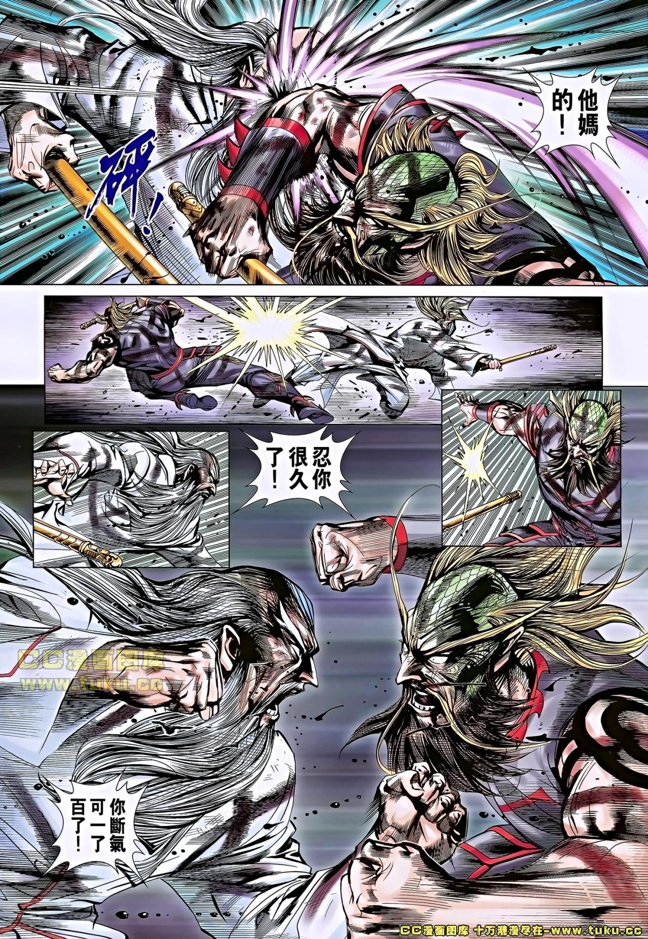 第653话