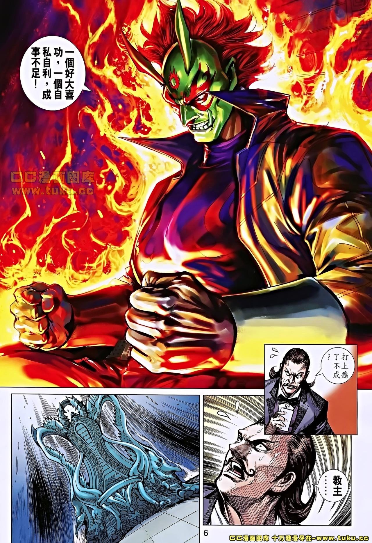 第653话