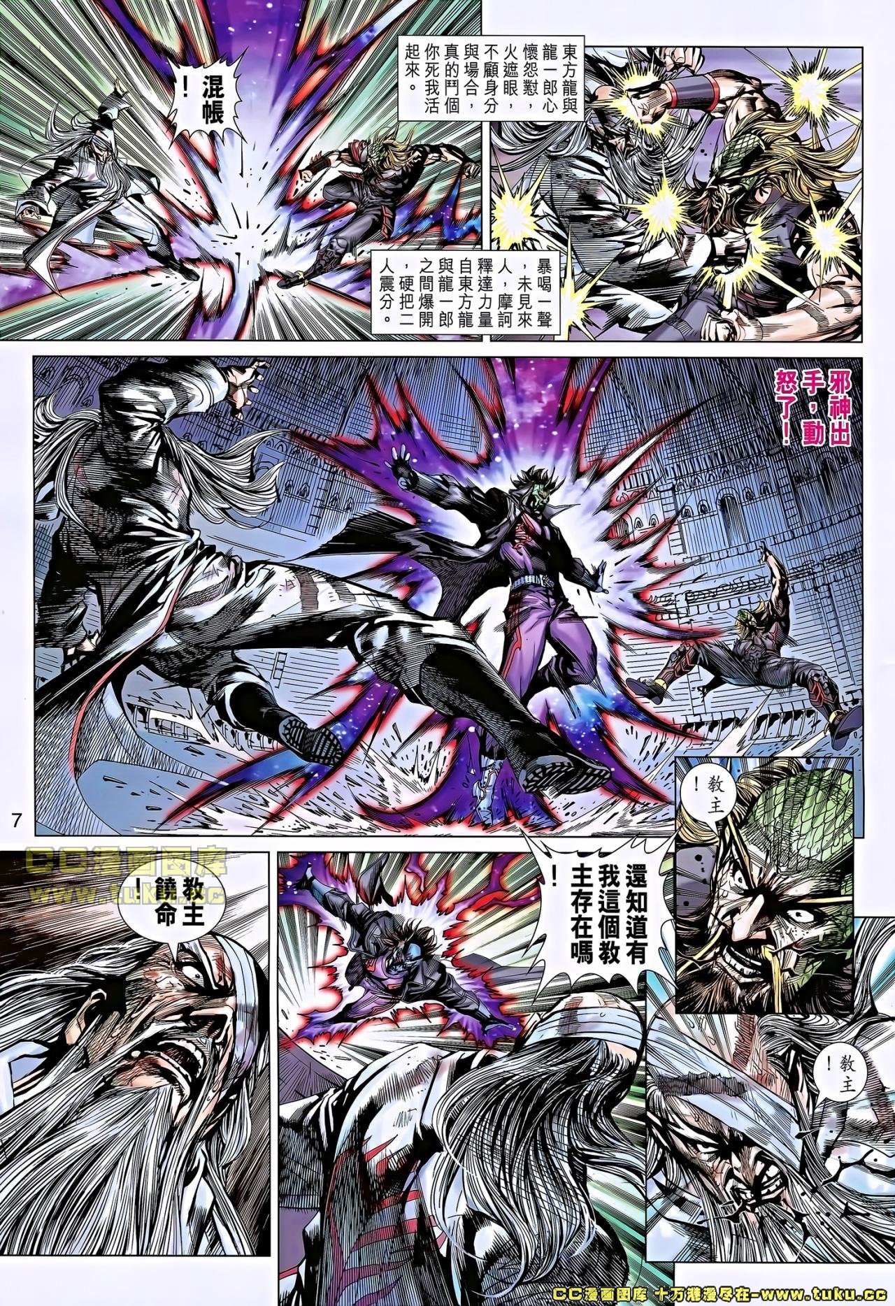 第653话