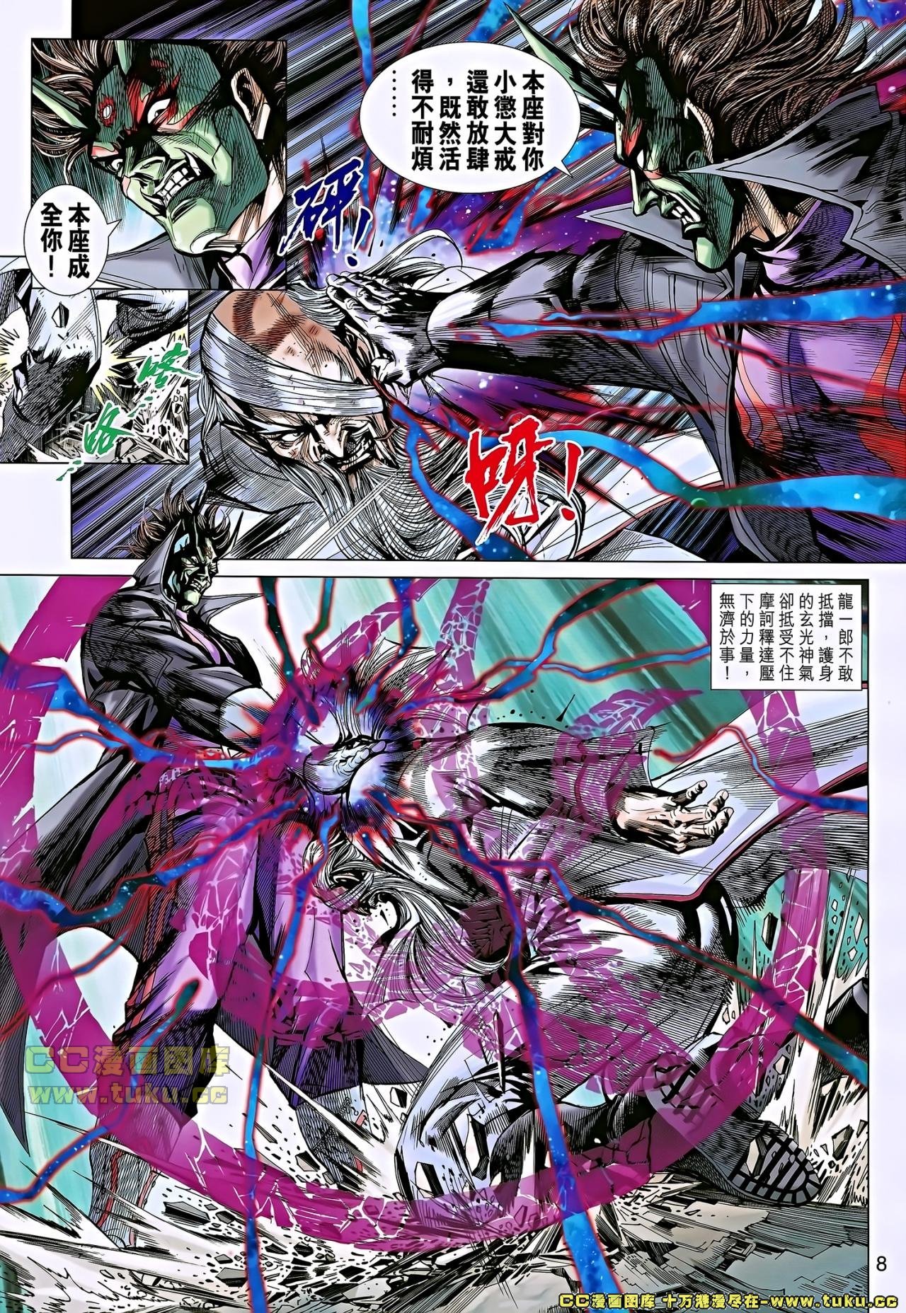 第653话