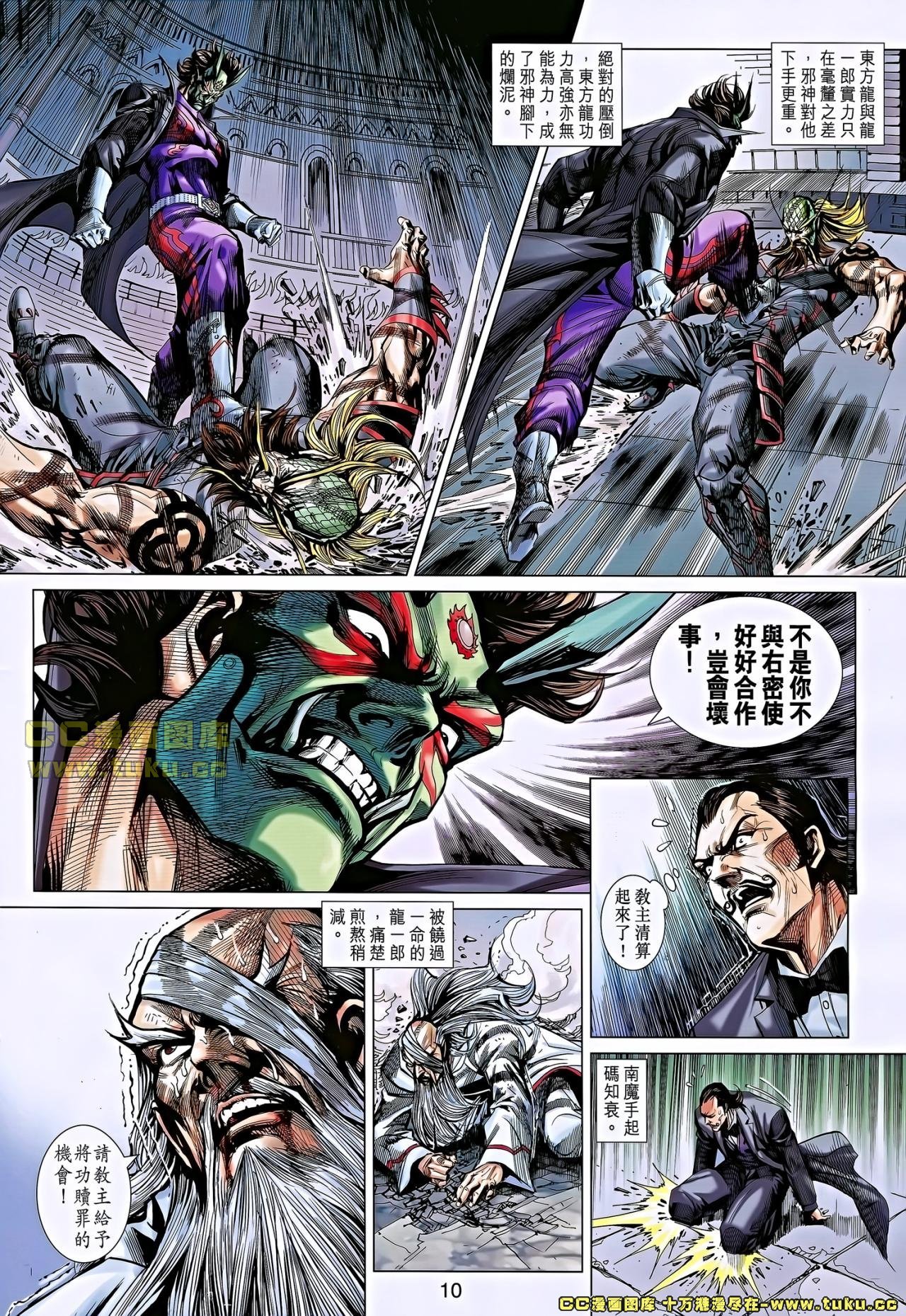 第653话
