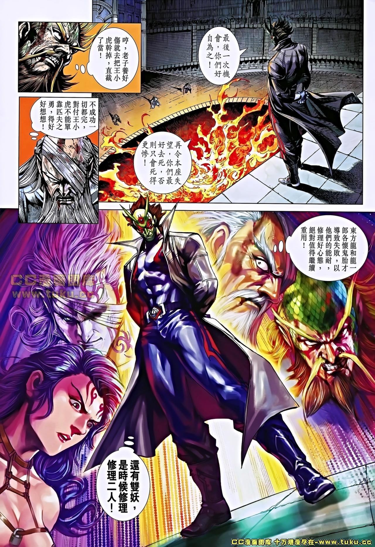 第653话
