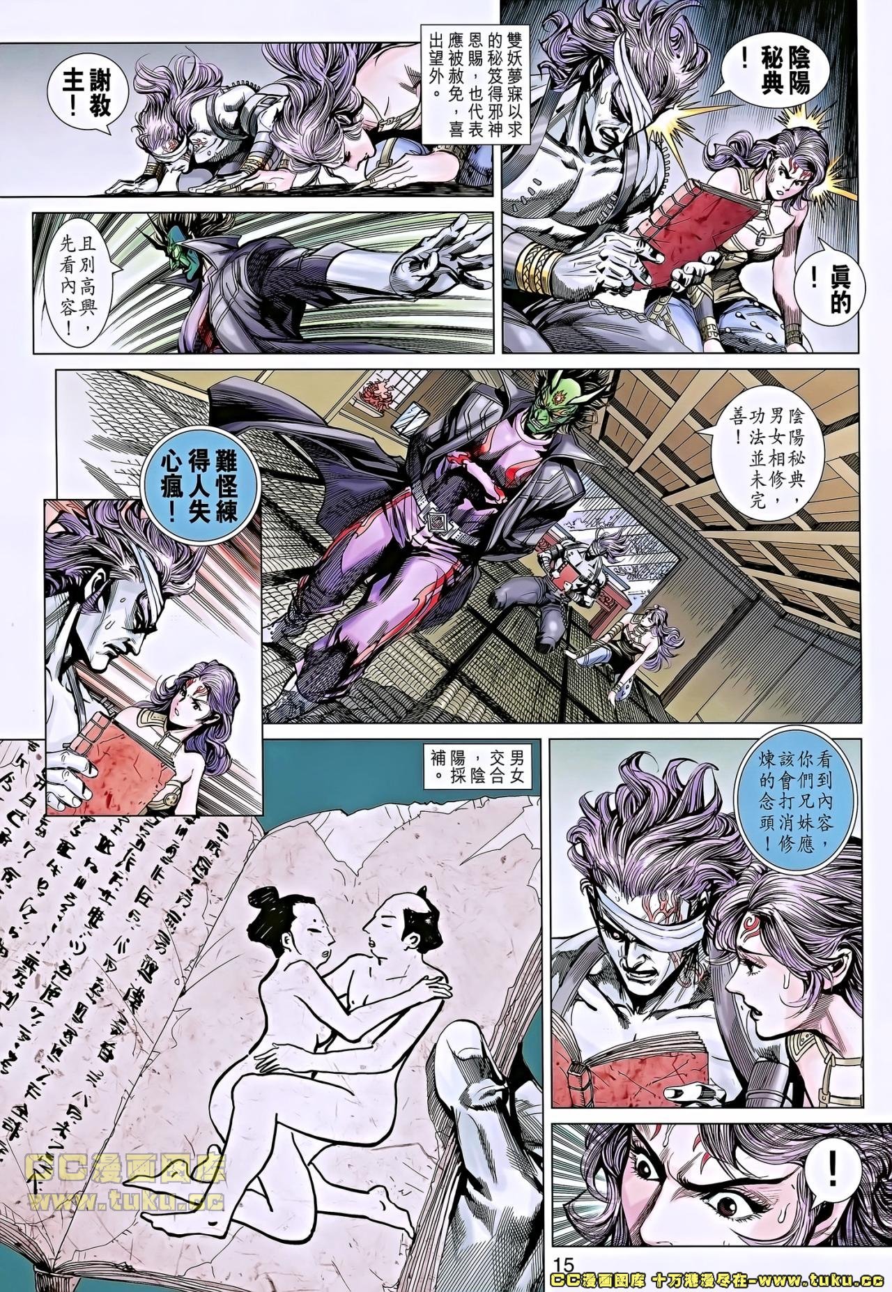 第653话