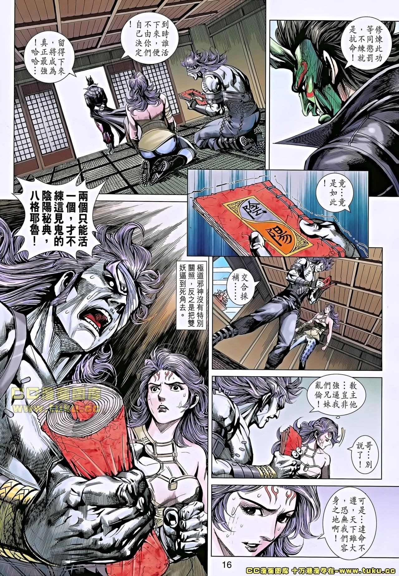 第653话