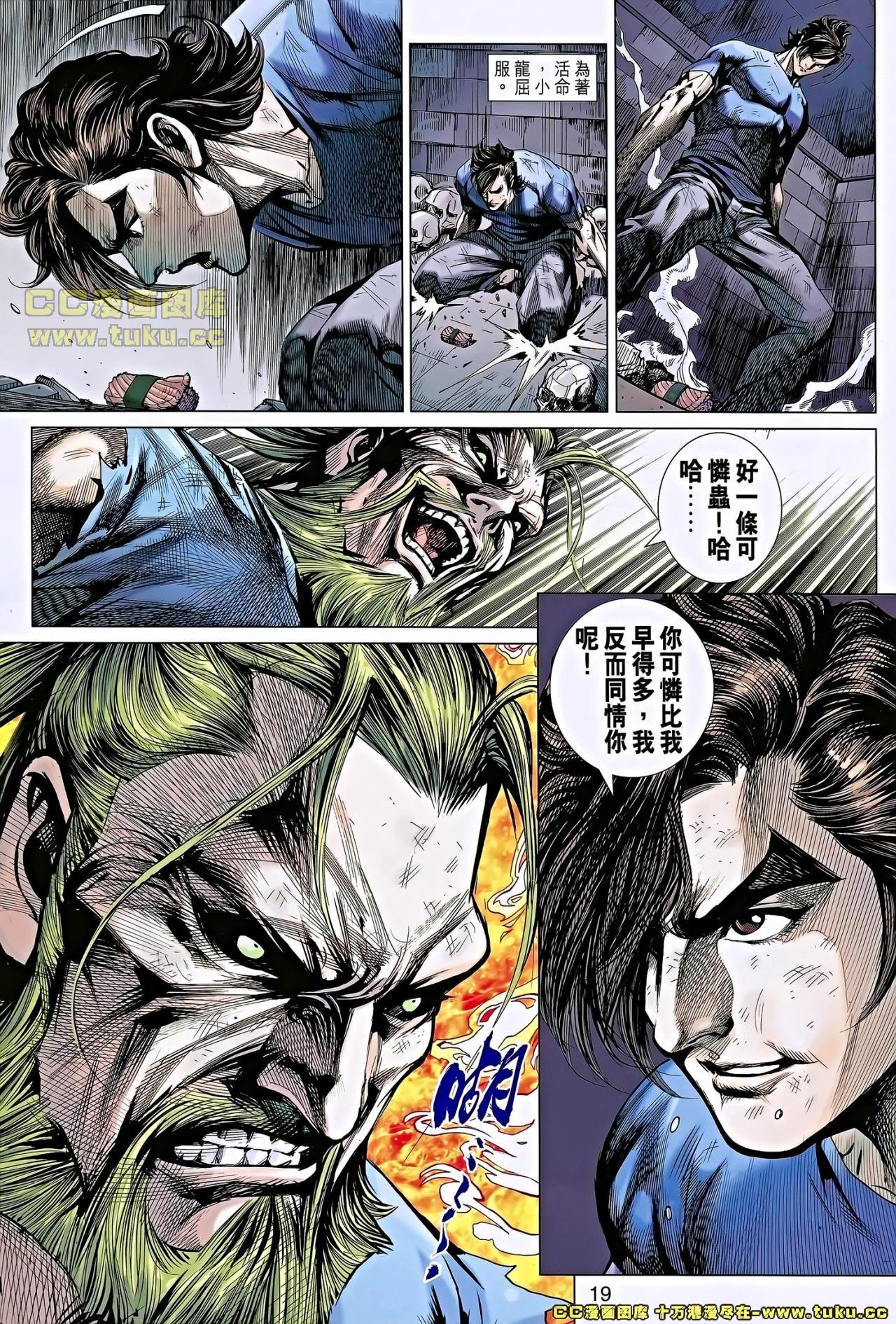 第653话
