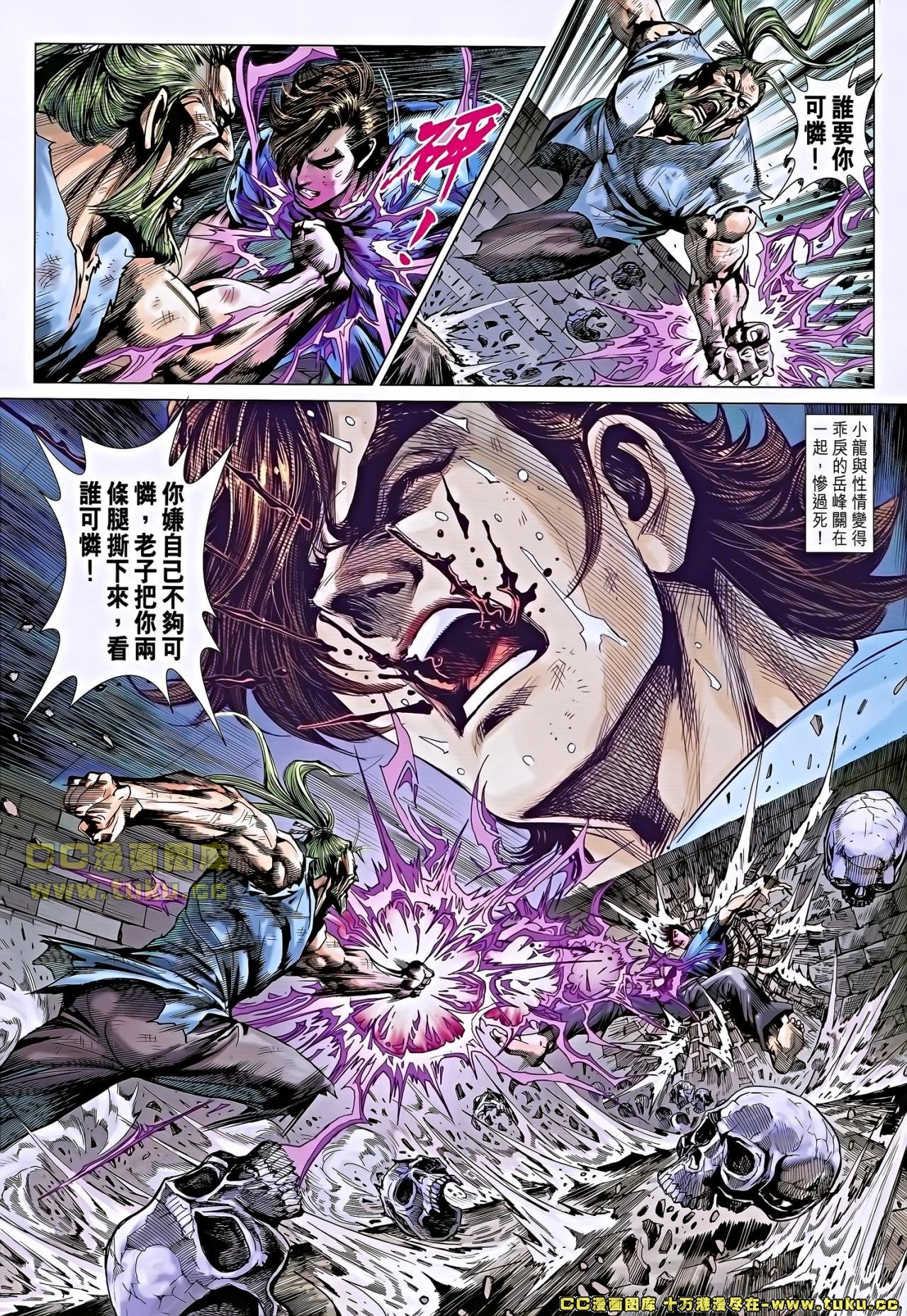 第653话