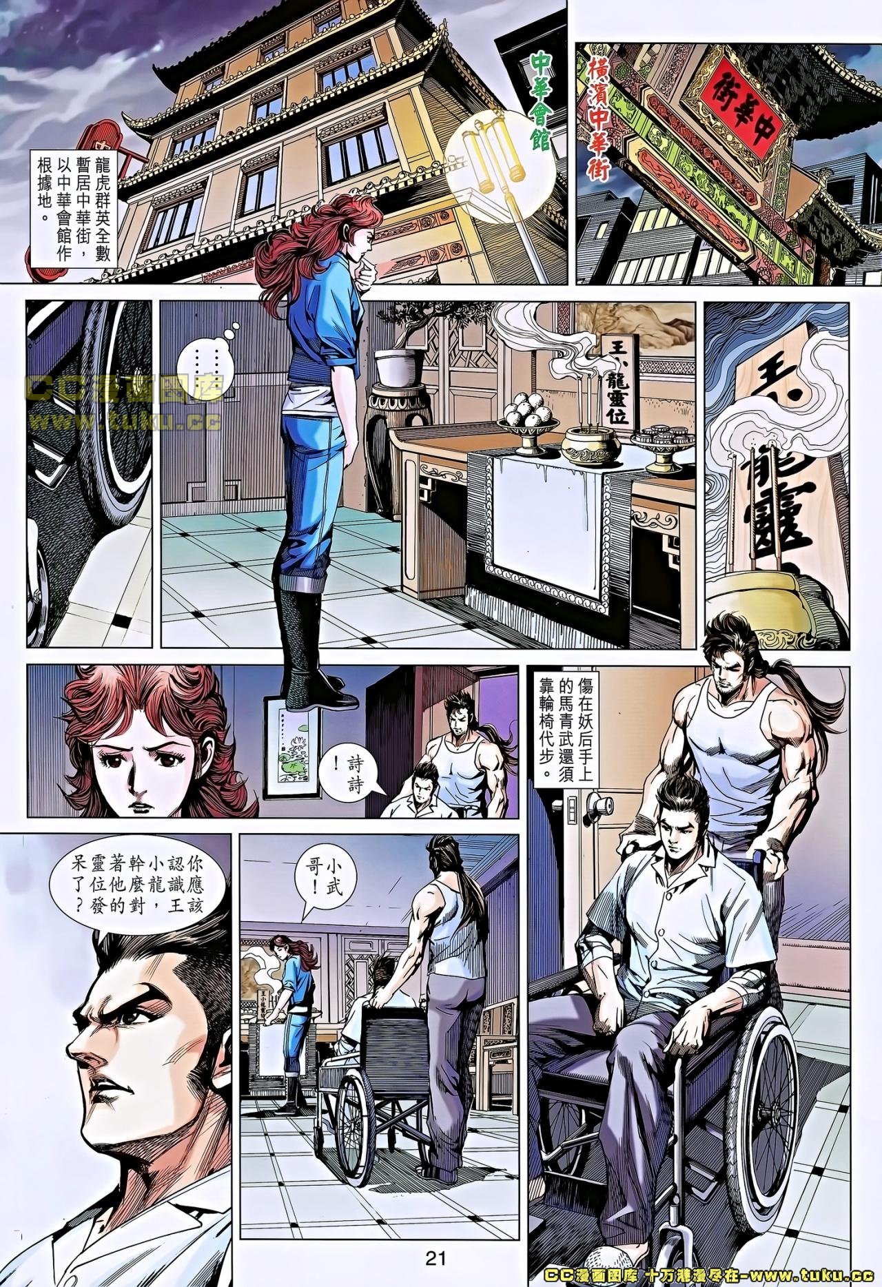 第653话