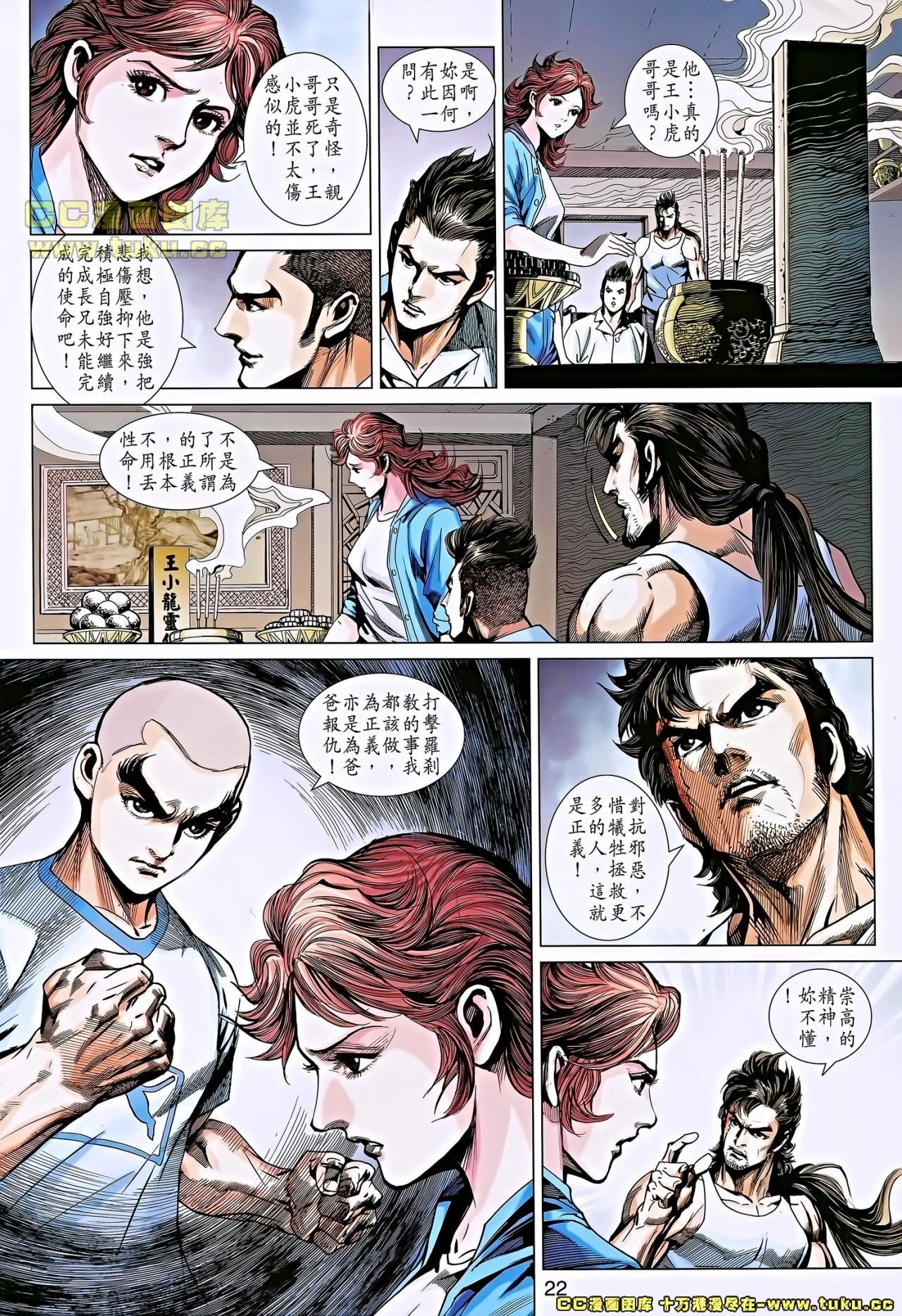 第653话